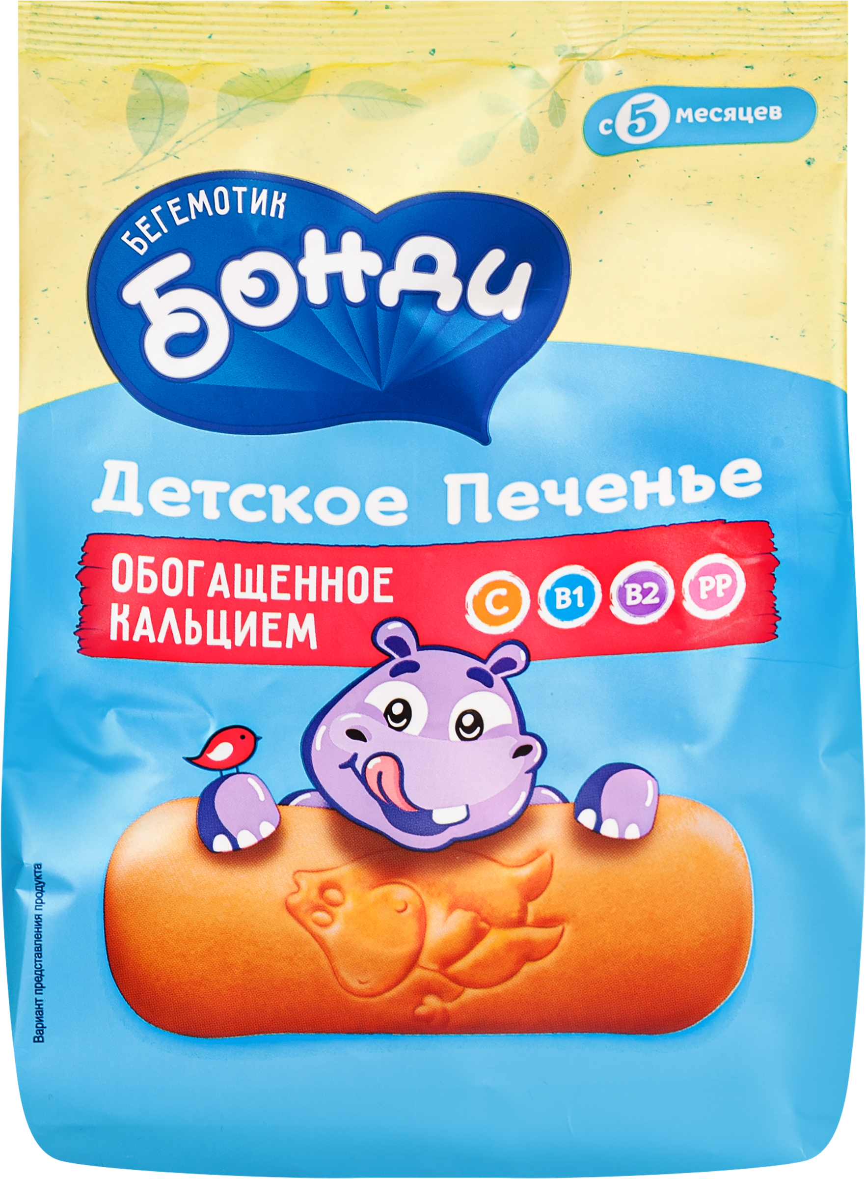 Изображение товара Печенье БЕГЕМОТИК БОНДИ обогащенное кальцием, с 5 месяцев, 180г Изображение товара Печенье БЕГЕМОТИК БОНДИ обогащенное кальцием, с 5 месяцев, 180г