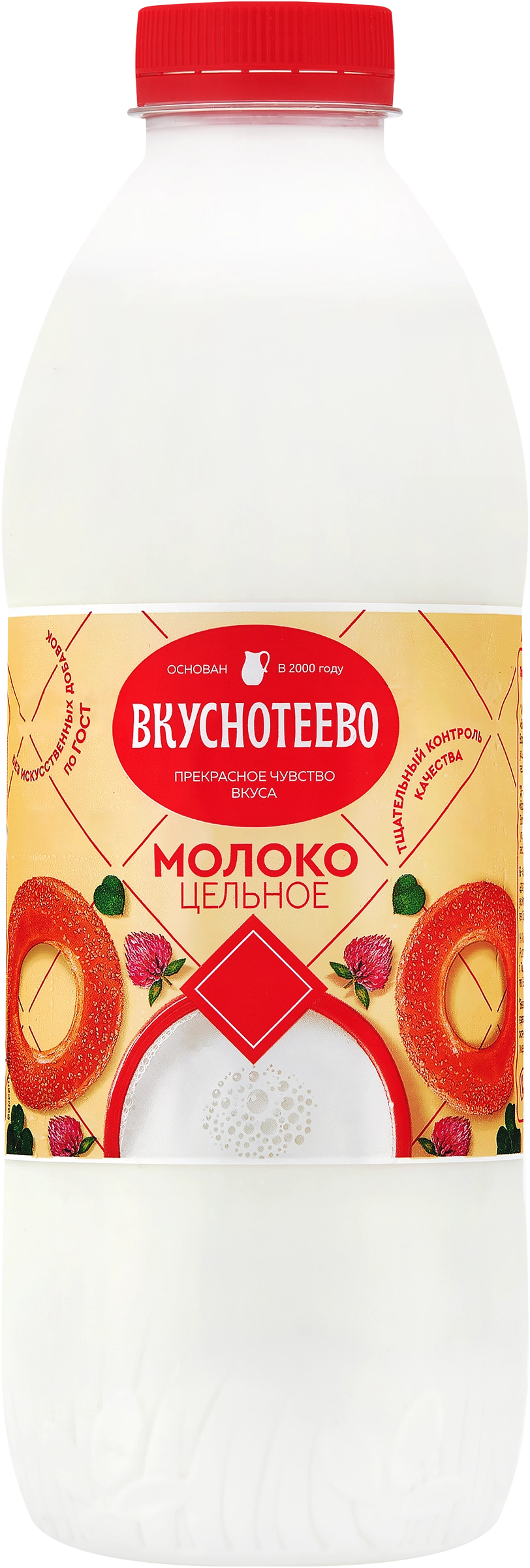 Молоко пастеризованное ВКУСНОТЕЕВО цельное 3,5–6%, без змж, 900г - купить с  доставкой в Москве и области по выгодной цене - интернет-магазин Утконос