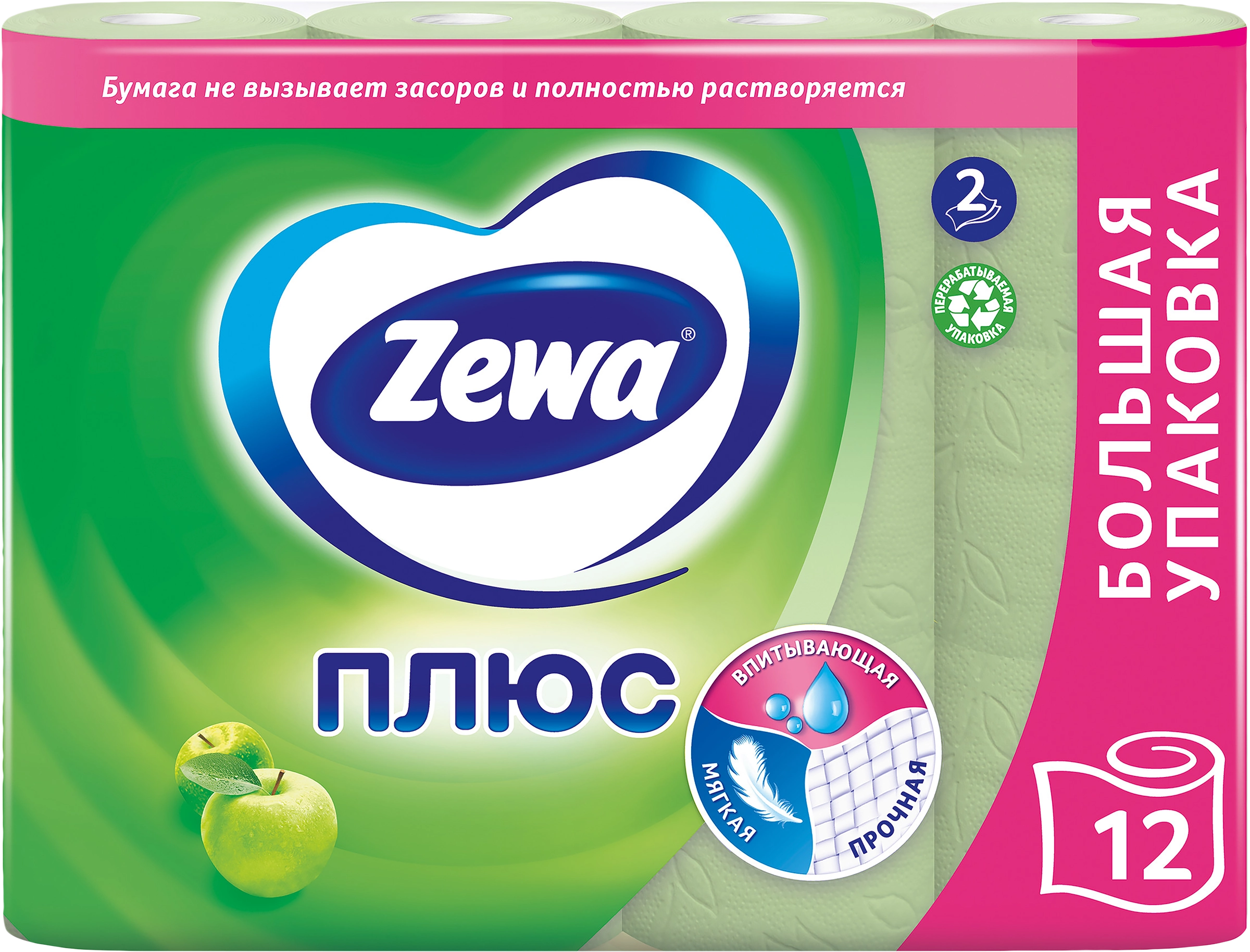 Бумага туалетная ZEWA Plus 2-слоя с ароматом яблока, 12шт