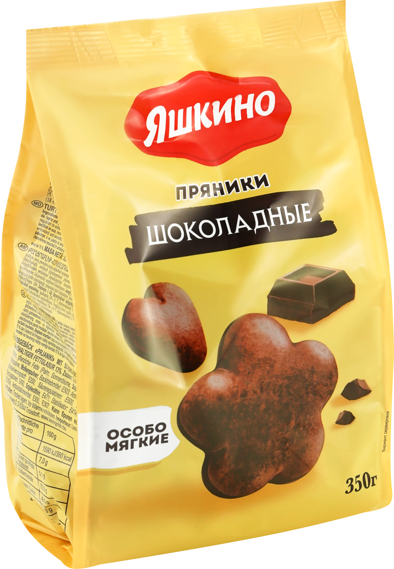 Пряники ЯШКИНО Шоколадные, 350г