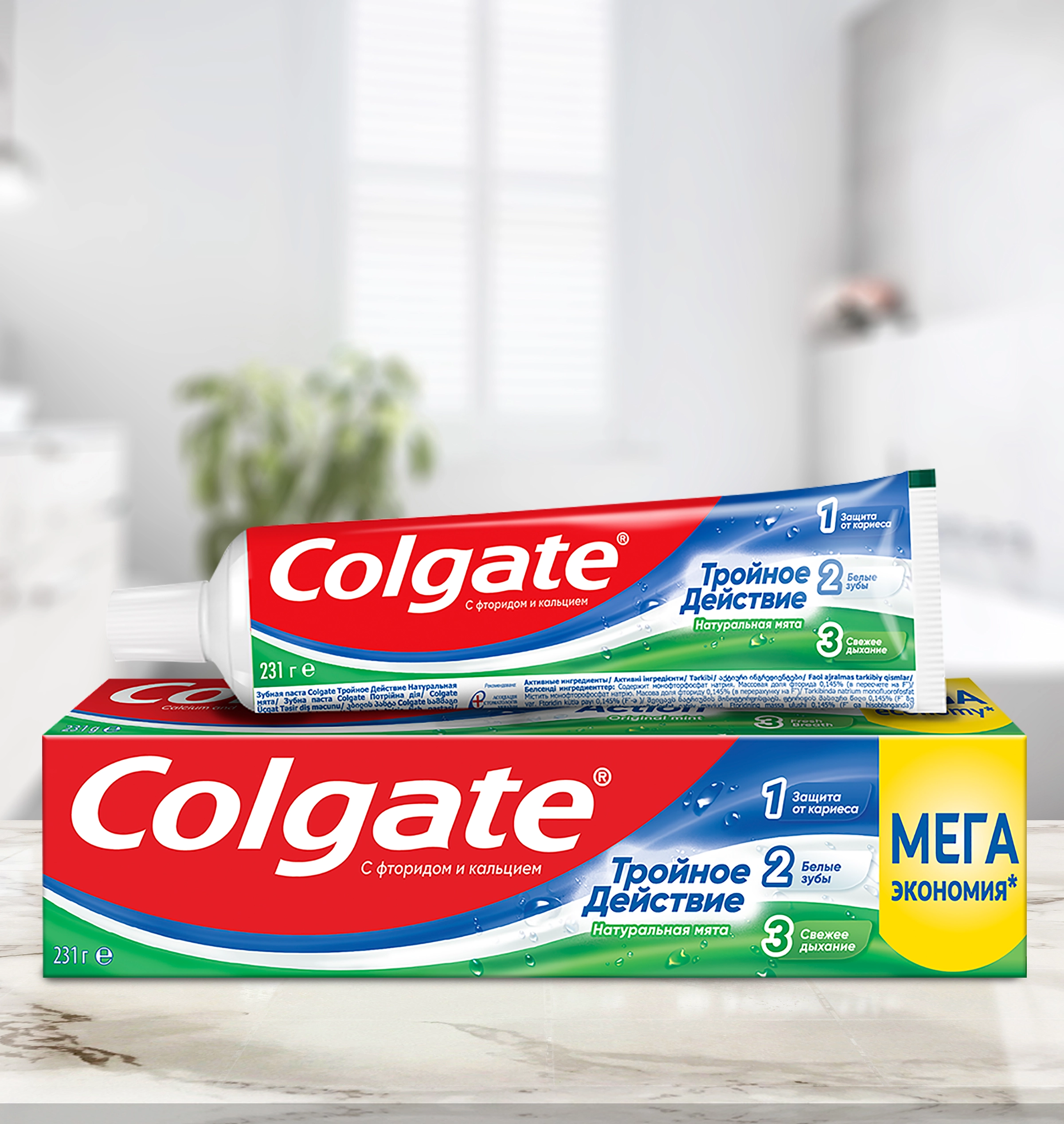 Зубная паста COLGATE Тройное действие Натуральная мята для защиты от  кариеса, удаления потемнений с зубов и свежего дыхания, 150мл - купить с  доставкой в Москве и области по выгодной цене - интернет-магазин