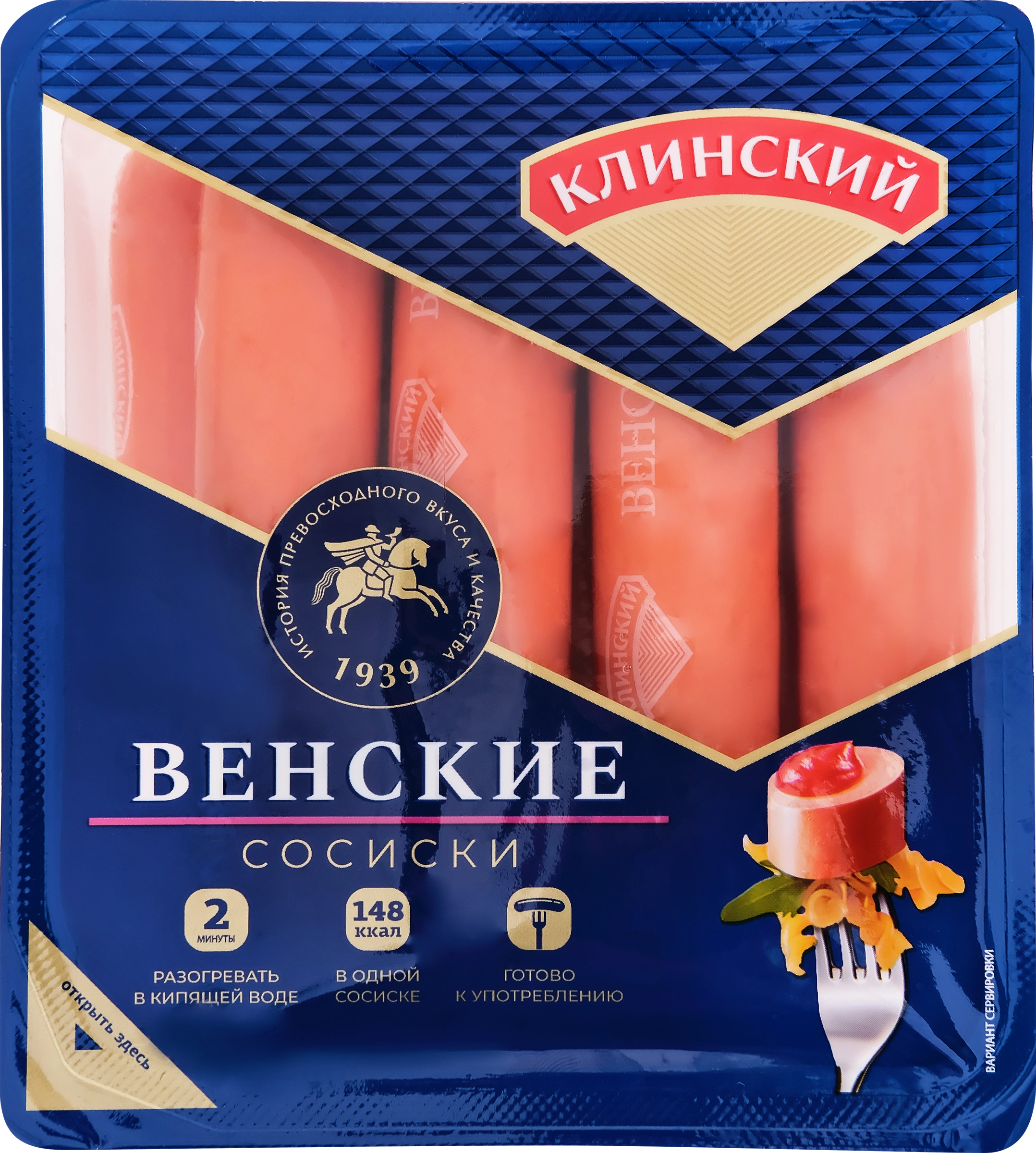 Сосиски МК КЛИНСКИЙ Венские, 470г - купить с доставкой в Москве и области  по выгодной цене - интернет-магазин Утконос