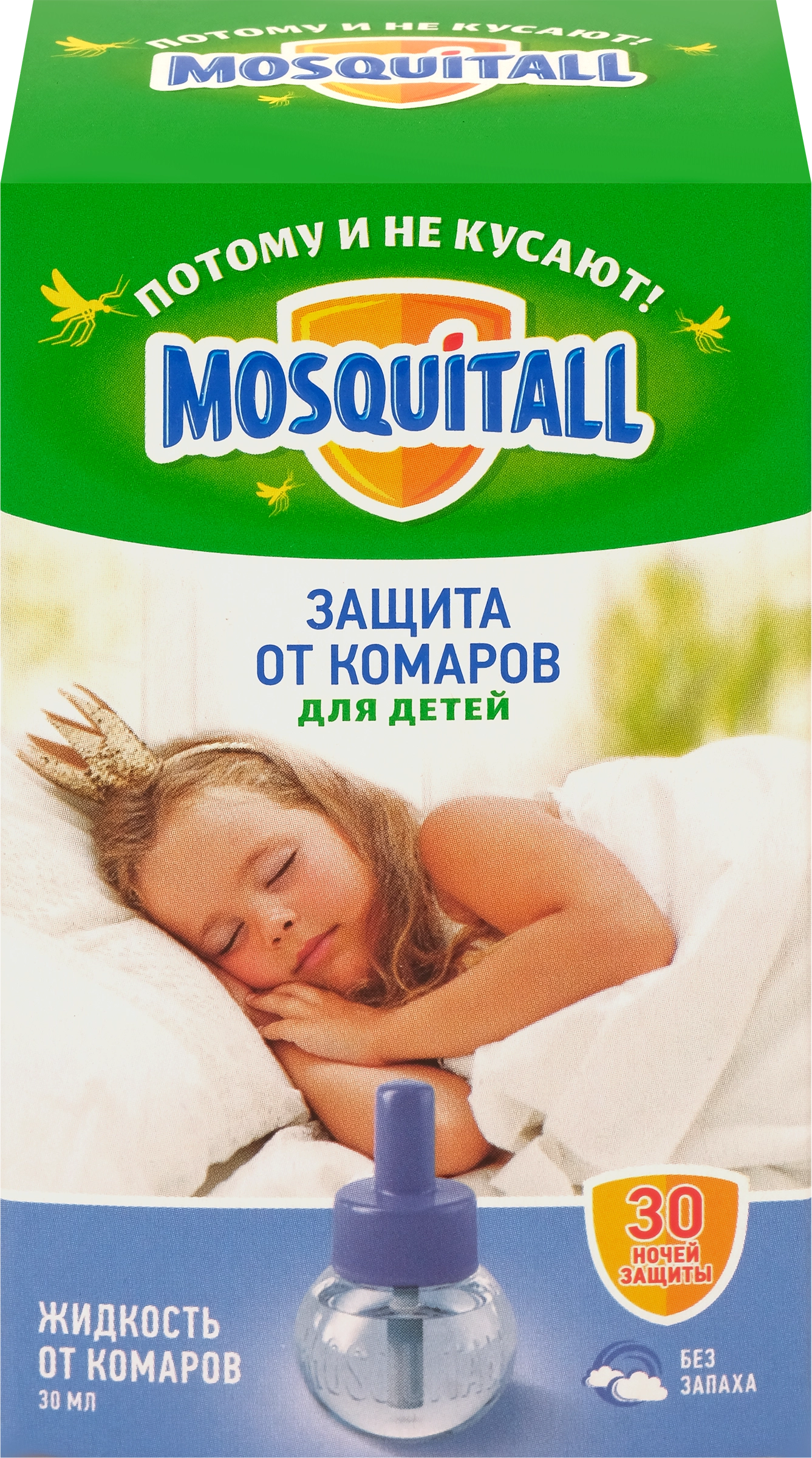 Жидкость от комаров детская MOSQUITALL Нежная защита 30 ночей, 30мл -  купить с доставкой в Москве и области по выгодной цене - интернет-магазин  Утконос