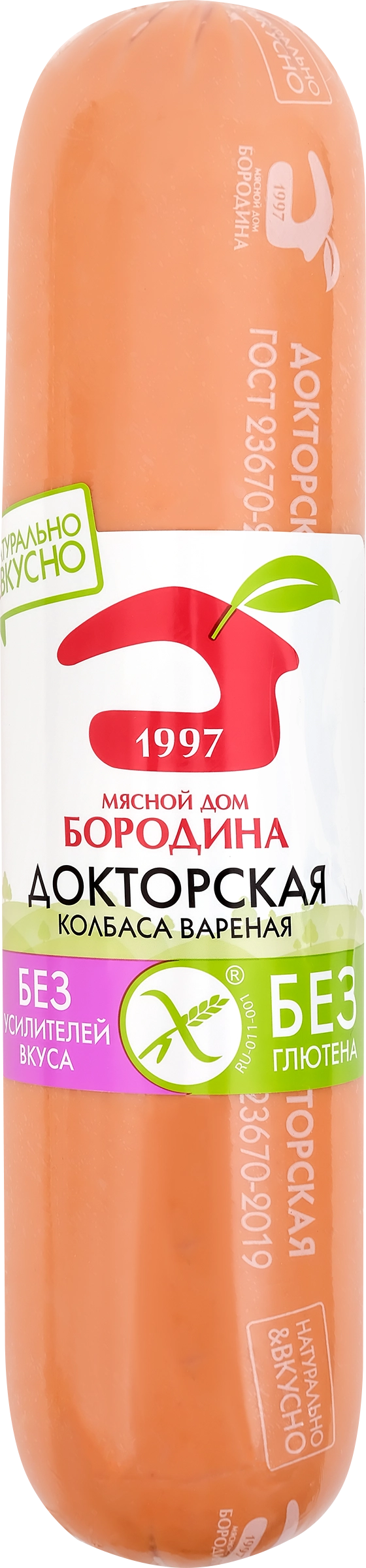 Колбаса МД БОРОДИНА Докторская б/о вар. в/у вес до 500г - купить с  доставкой в Москве и области по выгодной цене - интернет-магазин Утконос