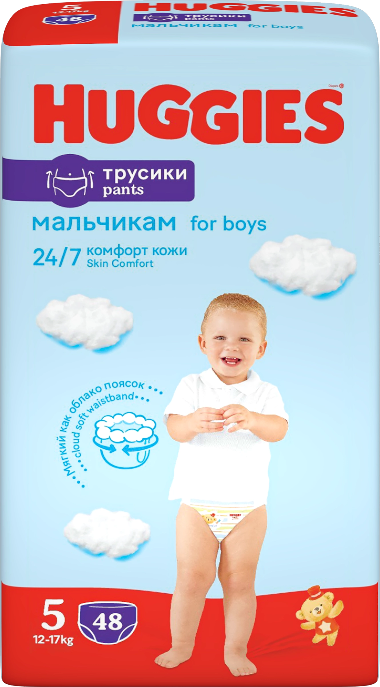 Подгузники-трусики детские для мальчиков HUGGIES 5, 12–17кг, 48шт - купить  с доставкой в Москве и области по выгодной цене - интернет-магазин Утконос