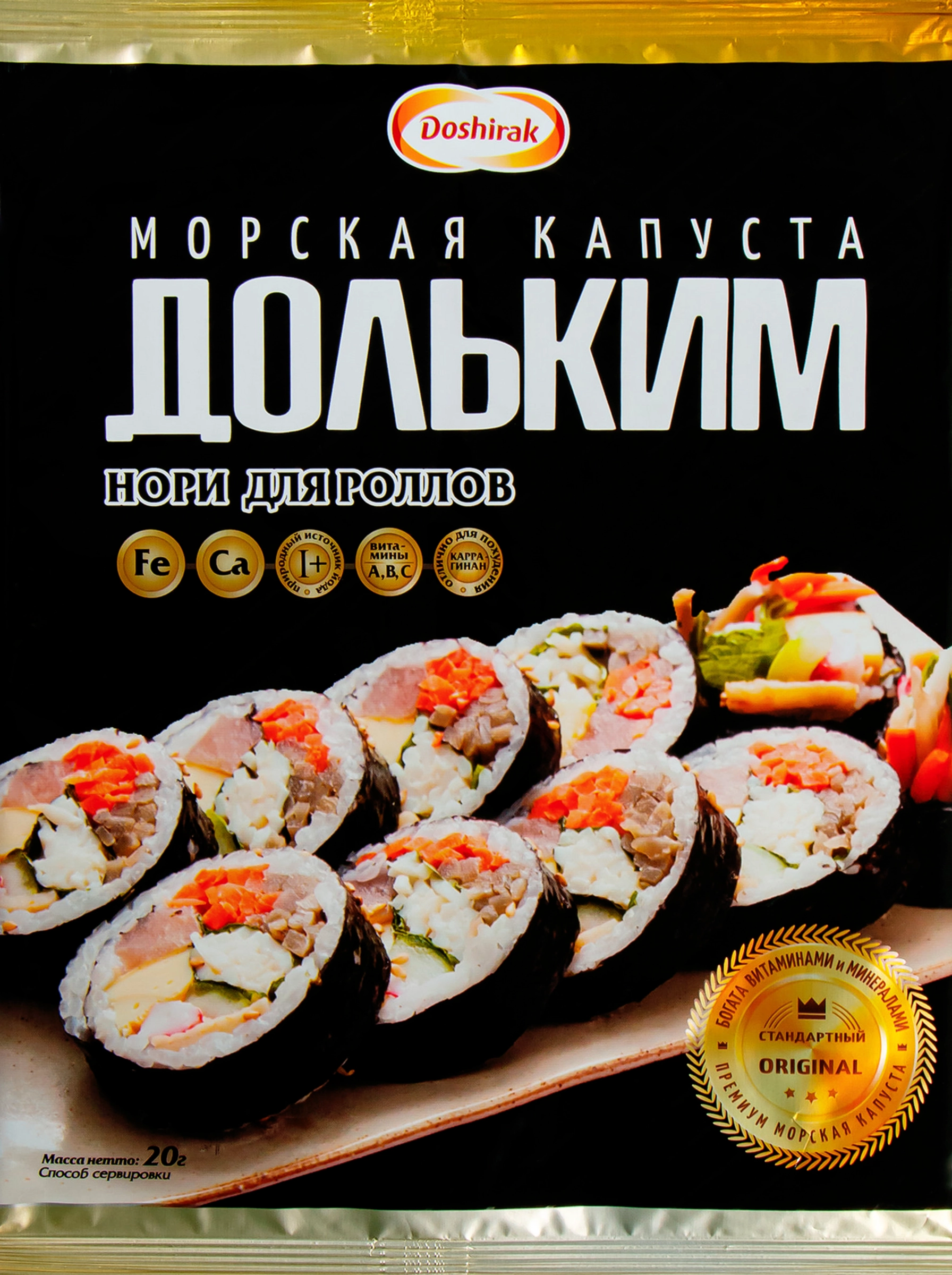 Морская капуста для суши DOSHIRAK Доль Ким, 20г - купить с доставкой в  Москве и области по выгодной цене - интернет-магазин Утконос