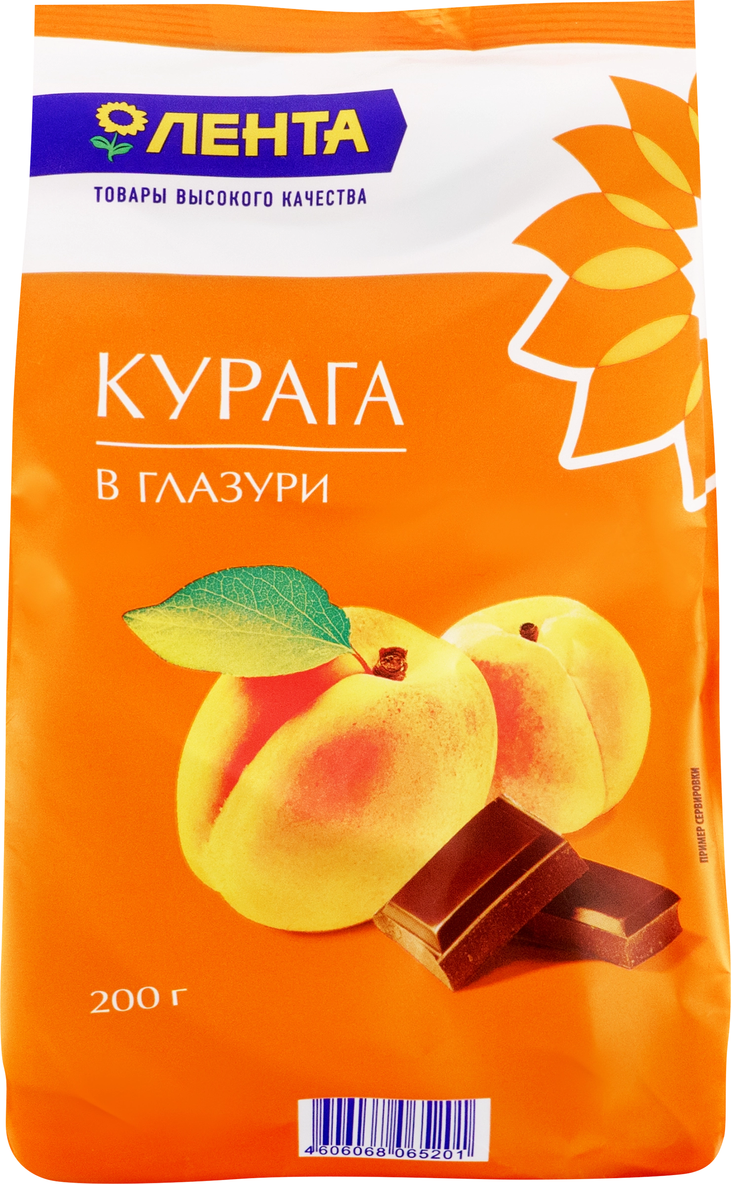 Конфеты ЛЕНТА Фрукты в глазури курага, 200г