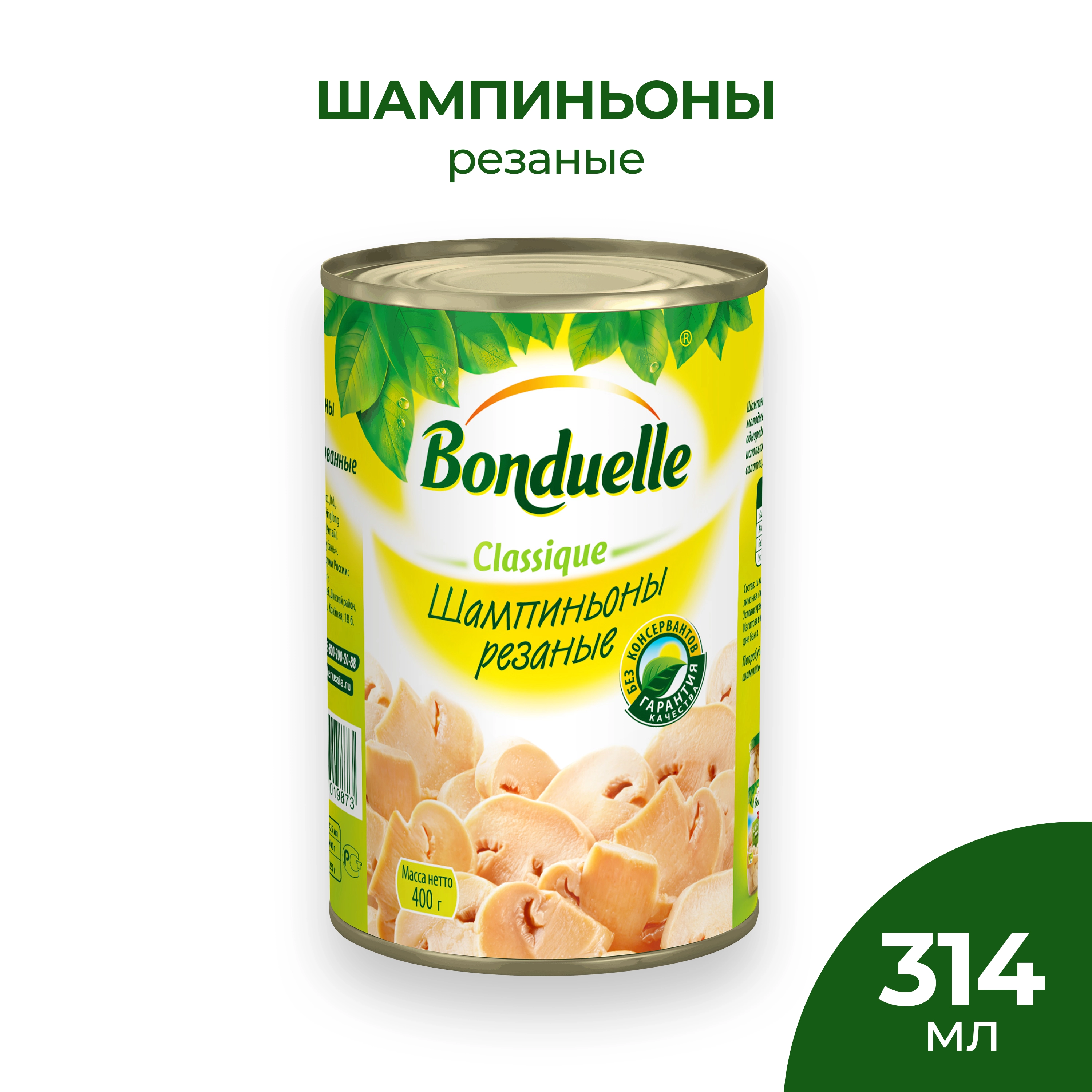 Шампиньоны консервированные BONDUELLE Classique, резаные, 400г - купить с  доставкой в Москве и области по выгодной цене - интернет-магазин Утконос