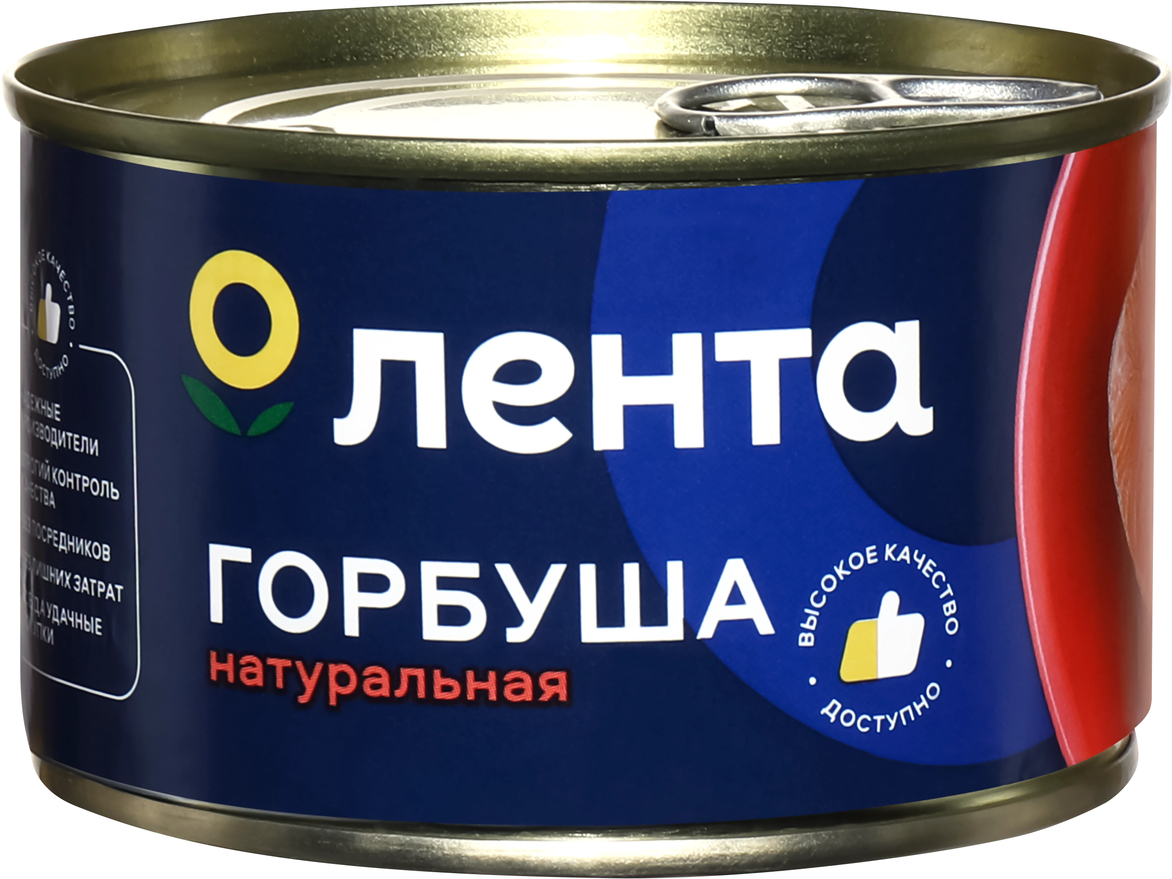 Горбуша ЛЕНТА натуральная, 240г - купить с доставкой в Москве и области по  выгодной цене - интернет-магазин Утконос