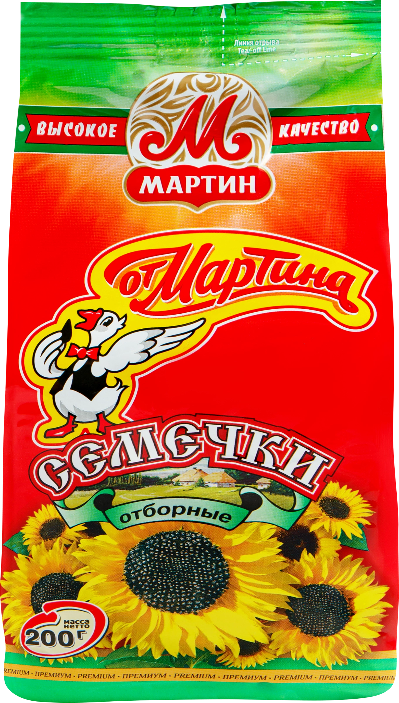 Семечки ОТ МАРТИНА отборные, 200г