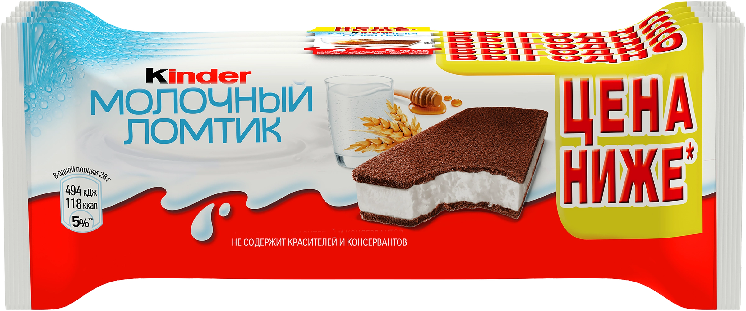 Пирожное бисквитное KINDER Молочный ломтик с молочной начинкой, 5x28г -  купить с доставкой в Москве и области по выгодной цене - интернет-магазин  Утконос