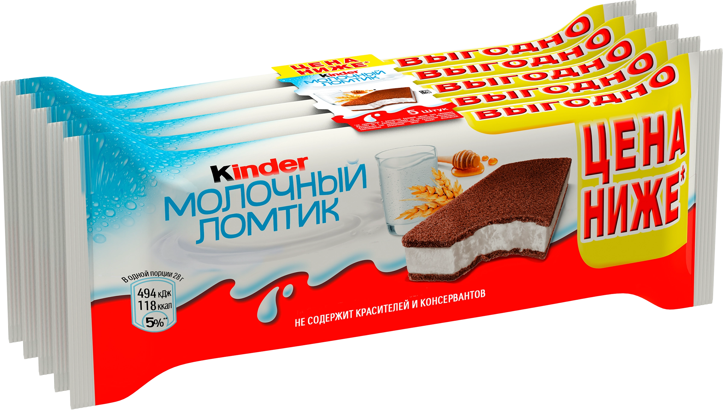 Пирожное бисквитное KINDER Молочный ломтик с молочной начинкой, 5x28г