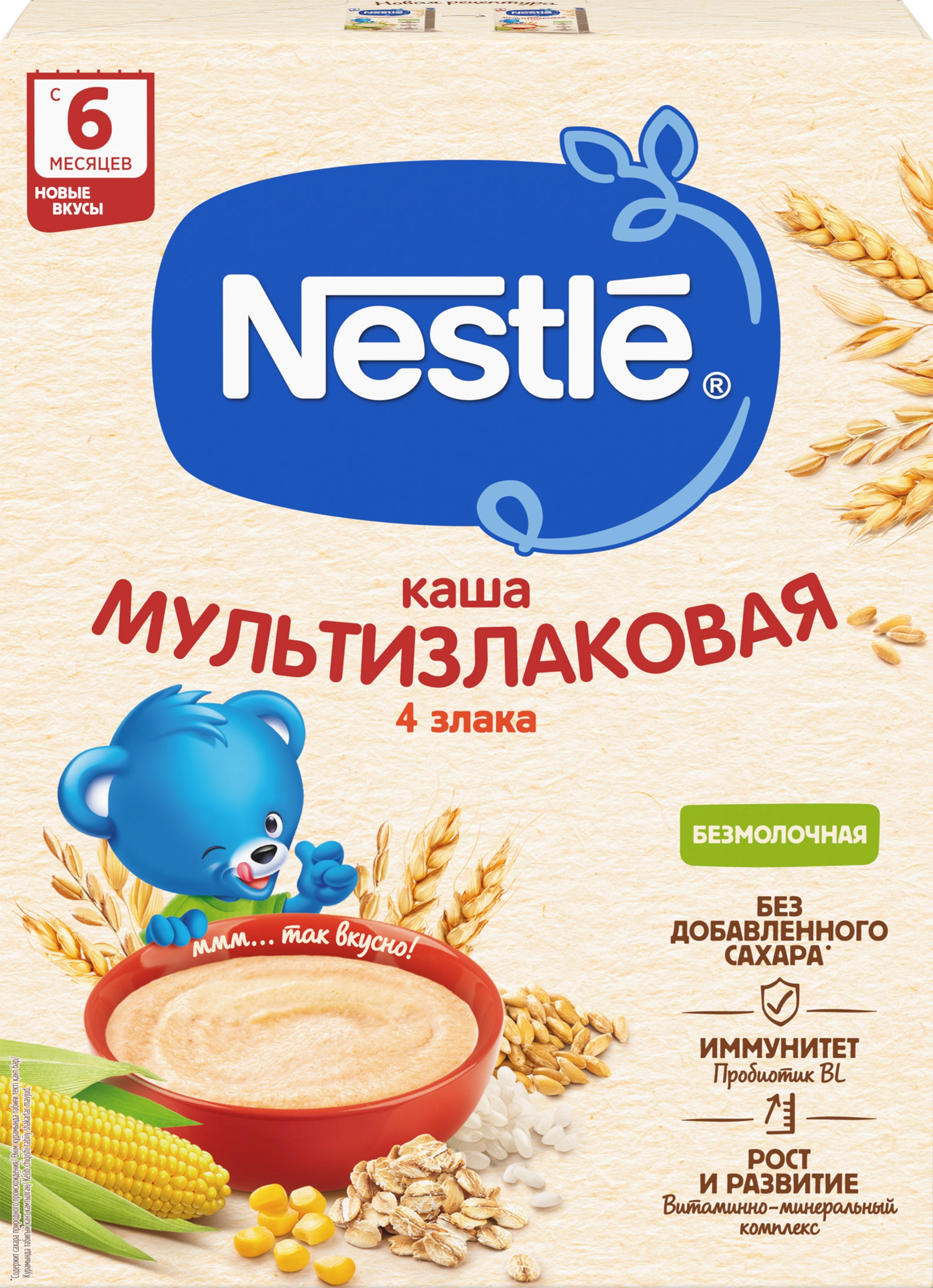 Каша мультизлаковая NESTLE безмолочная, с 6 месяцев, 200г - купить с  доставкой в Москве и области по выгодной цене - интернет-магазин Утконос