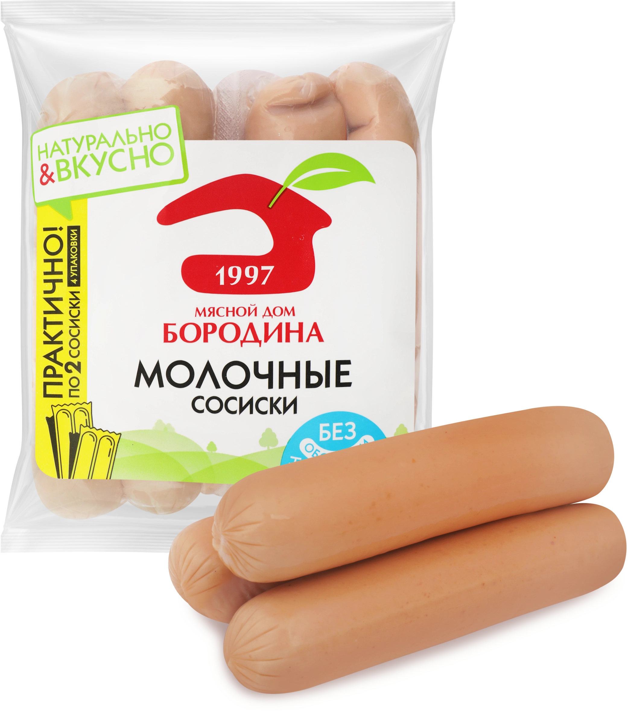 Сосиски МД БОРОДИНА Молочные, 480г