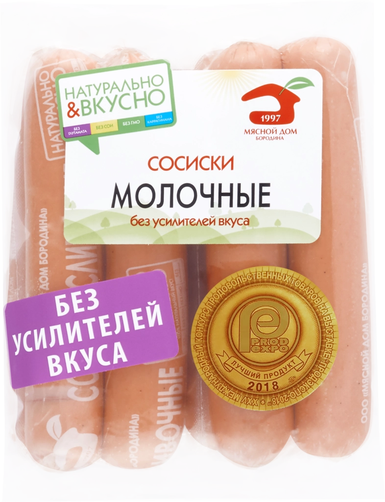 Сосиски МД БОРОДИНА Молочные, 480г - купить с доставкой в Москве и области  по выгодной цене - интернет-магазин Утконос