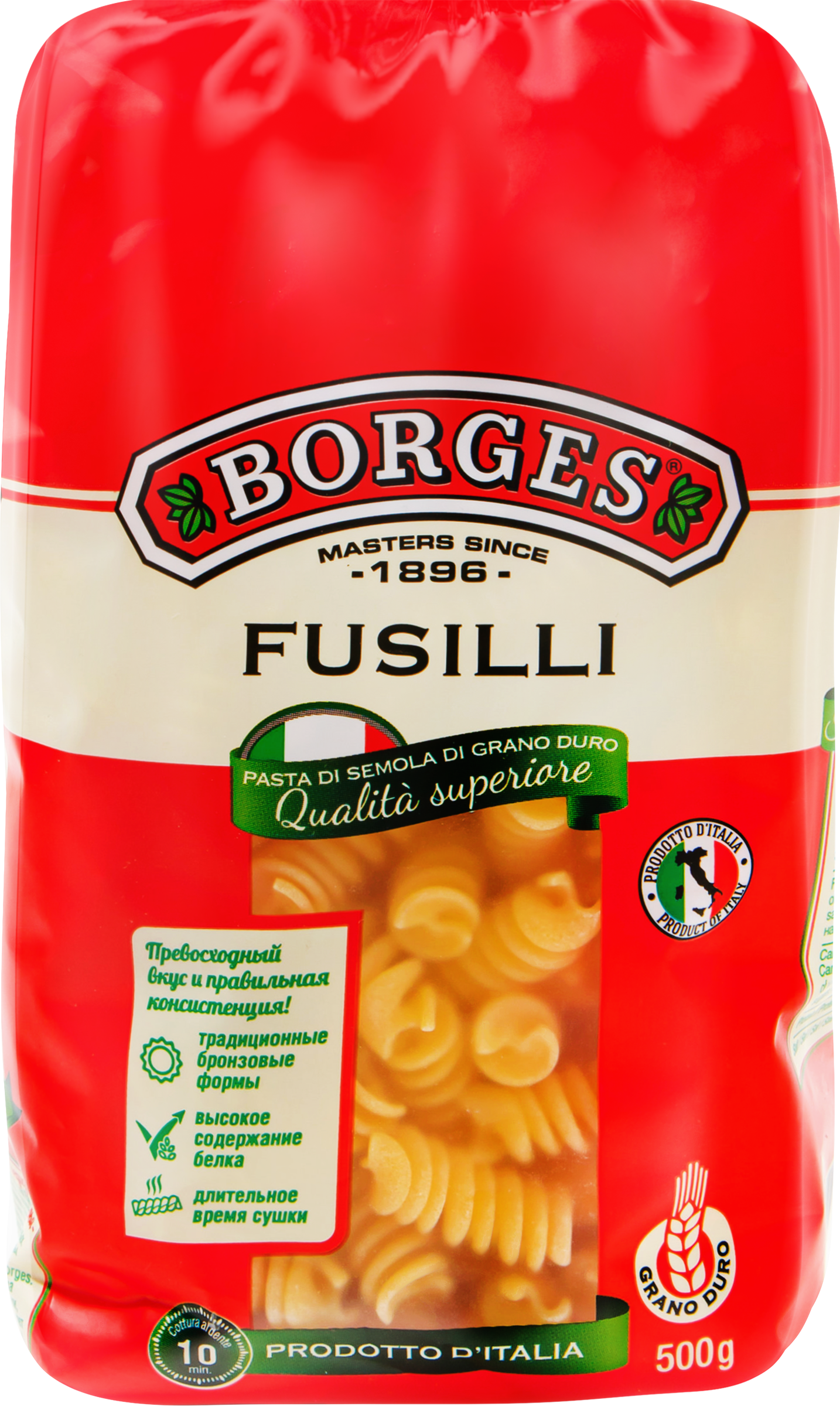 Макароны BORGES Fusilli группа А высший сорт, 500г - купить с доставкой ...