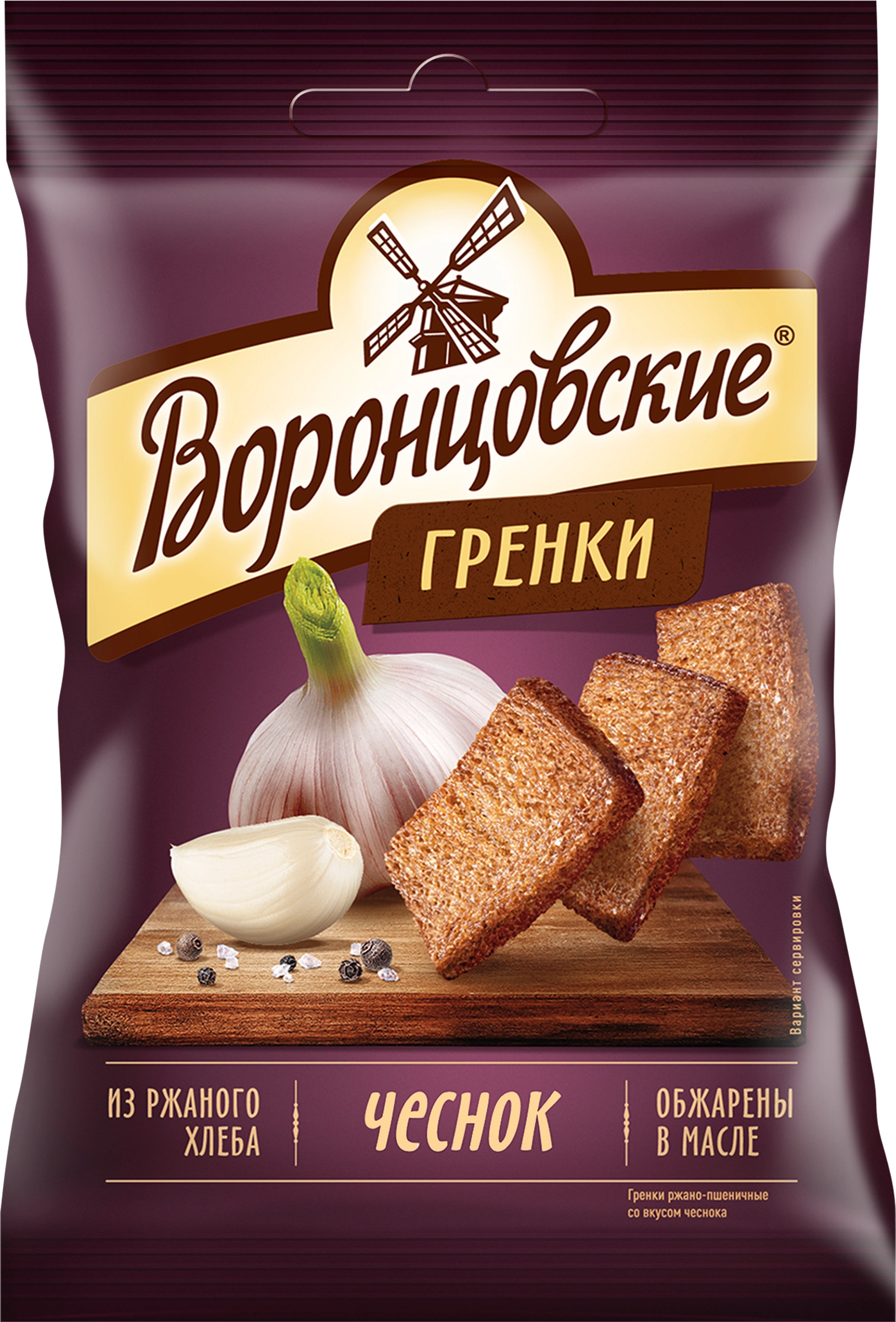 Сухарики ржаные ВОРОНЦОВСКИЕ со вкусом чеснока, 60г - купить с доставкой в  Москве и области по выгодной цене - интернет-магазин Утконос