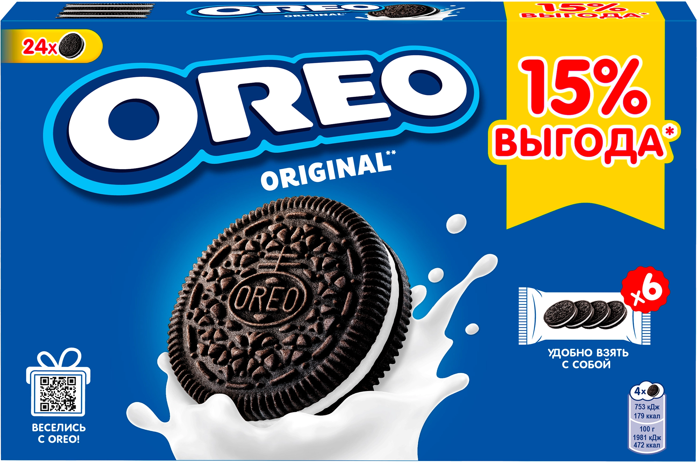 Печенье OREO Original, 228г - купить с доставкой в Москве и области по  выгодной цене - интернет-магазин Утконос