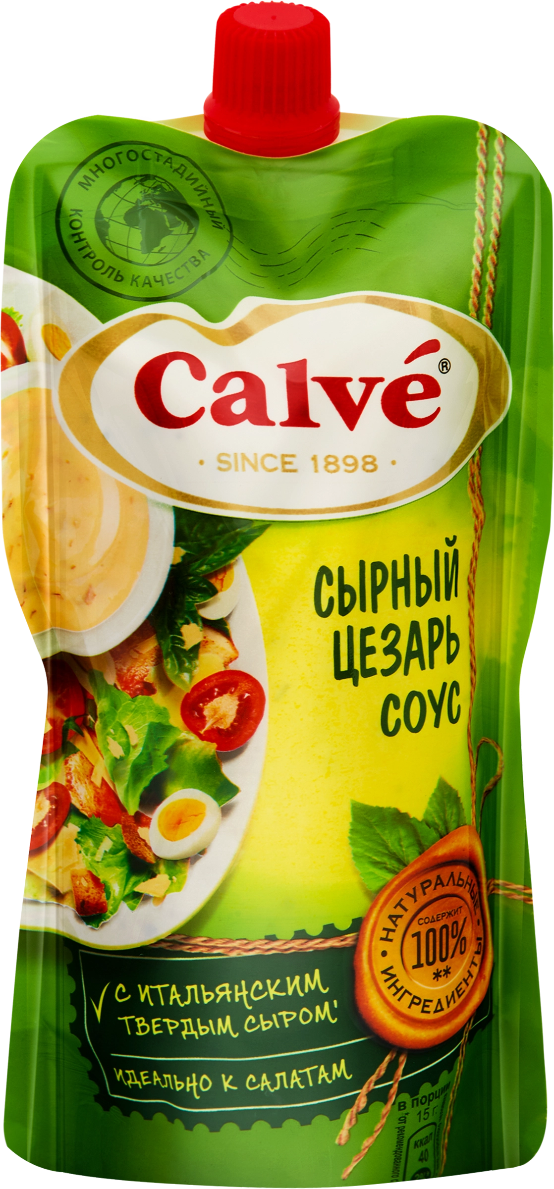 Соус для салата CALVE Сырный Цезарь, 230г - купить с доставкой в Москве и  области по выгодной цене - интернет-магазин Утконос