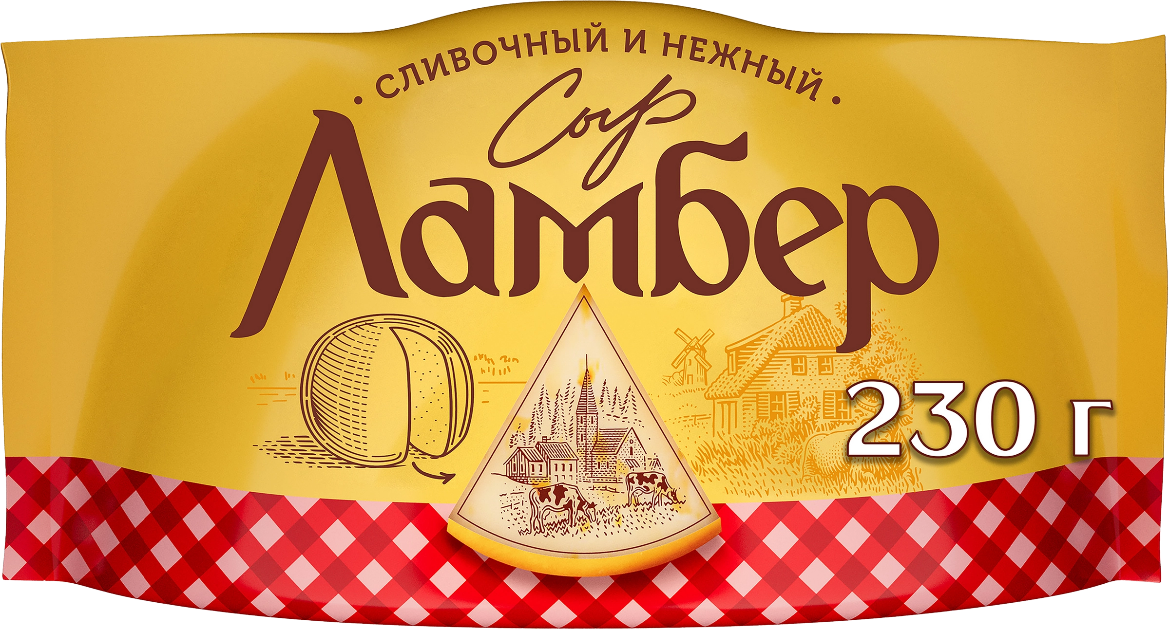 Сыр ЛАМБЕР 50%, без змж, 230г - купить с доставкой в Москве и области по  выгодной цене - интернет-магазин Утконос