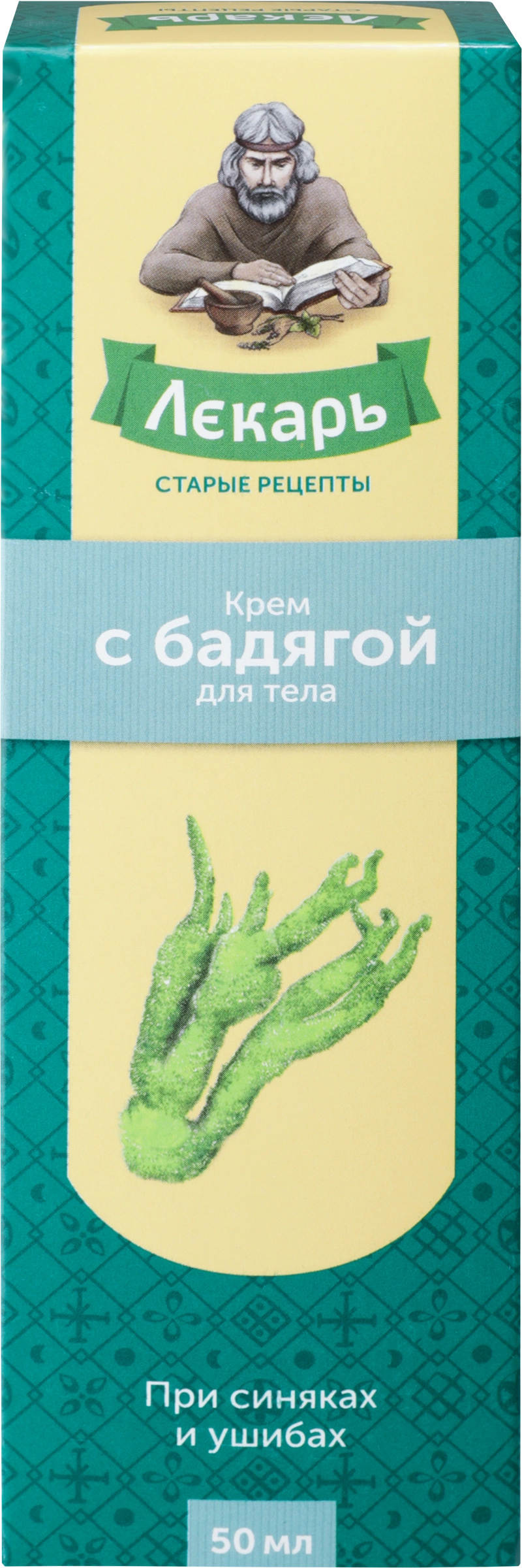 Крем для тела ЛЕКАРЬ при синяках и ушибах с бадягой, 50мл - купить с  доставкой в Москве и области по выгодной цене - интернет-магазин Утконос