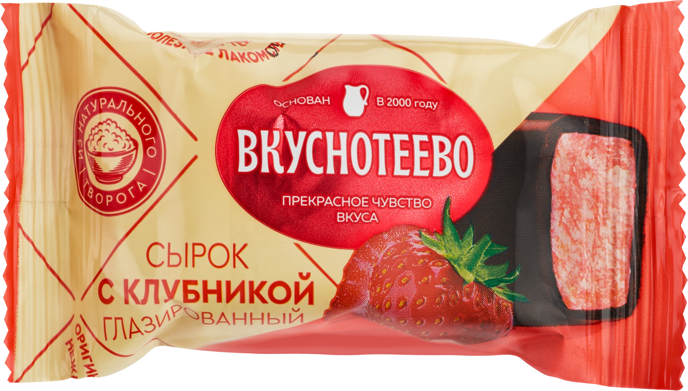 Сырок творожный глазированный ВКУСНОТЕЕВО Премиум с клубникой 15%, без змж,  40г - купить с доставкой в Москве и области по выгодной цене -  интернет-магазин Утконос