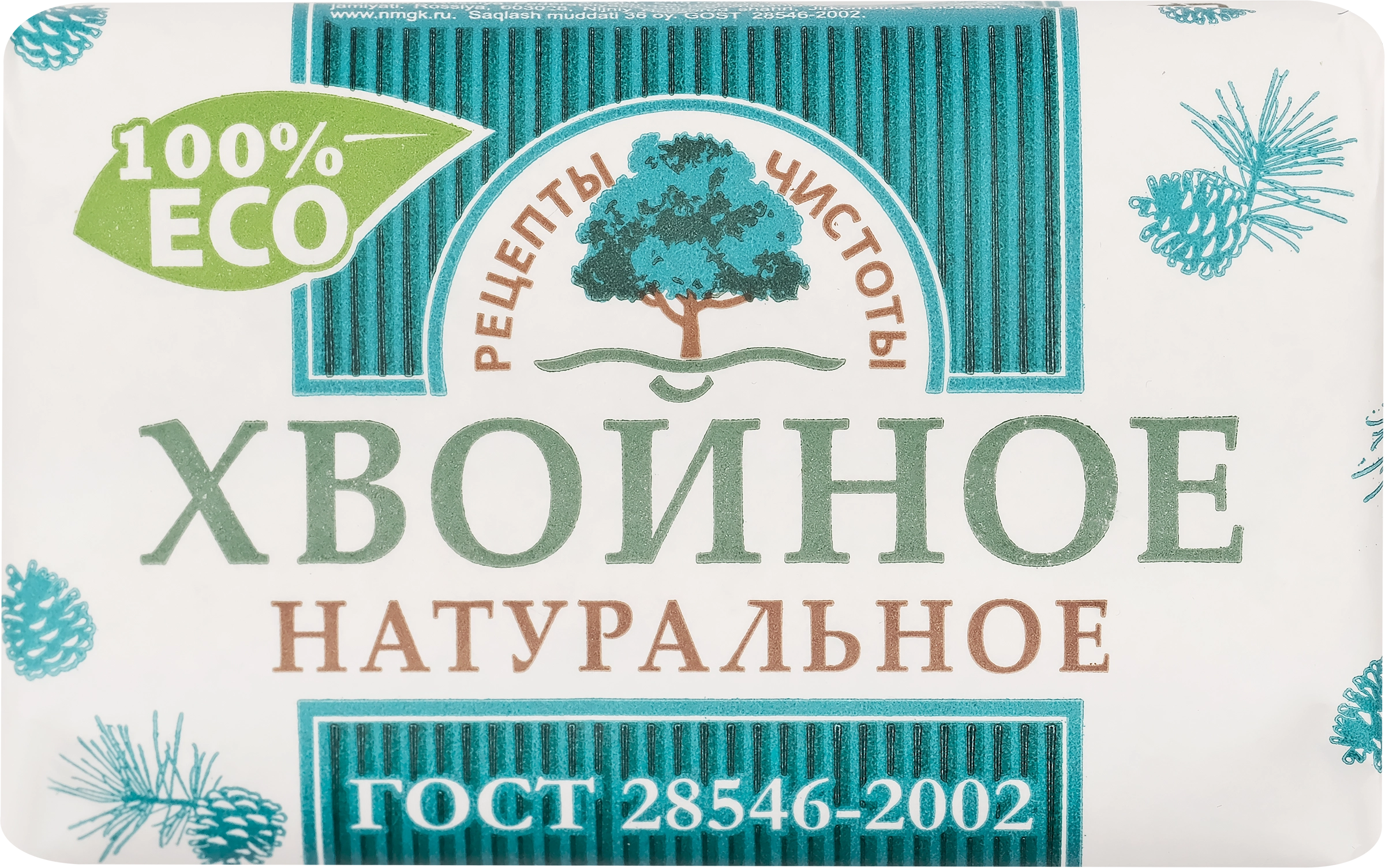 Туалетное мыло РЕЦЕПТЫ ЧИСТОТЫ Хвойное, 200г - купить с доставкой в Москве  и области по выгодной цене - интернет-магазин Утконос