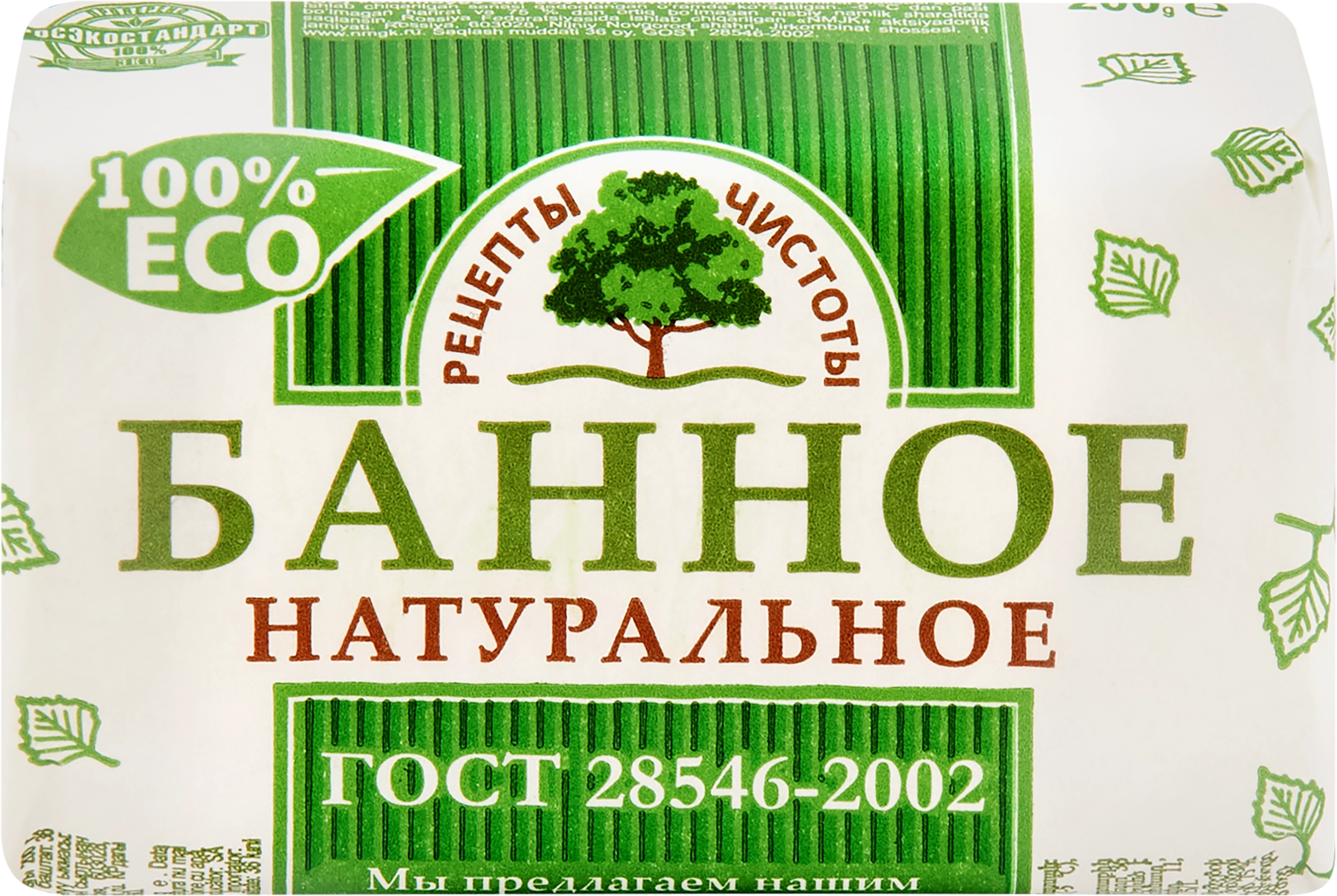 Туалетное мыло РЕЦЕПТЫ ЧИСТОТЫ Банное, 200г - купить с доставкой в Москве и  области по выгодной цене - интернет-магазин Утконос