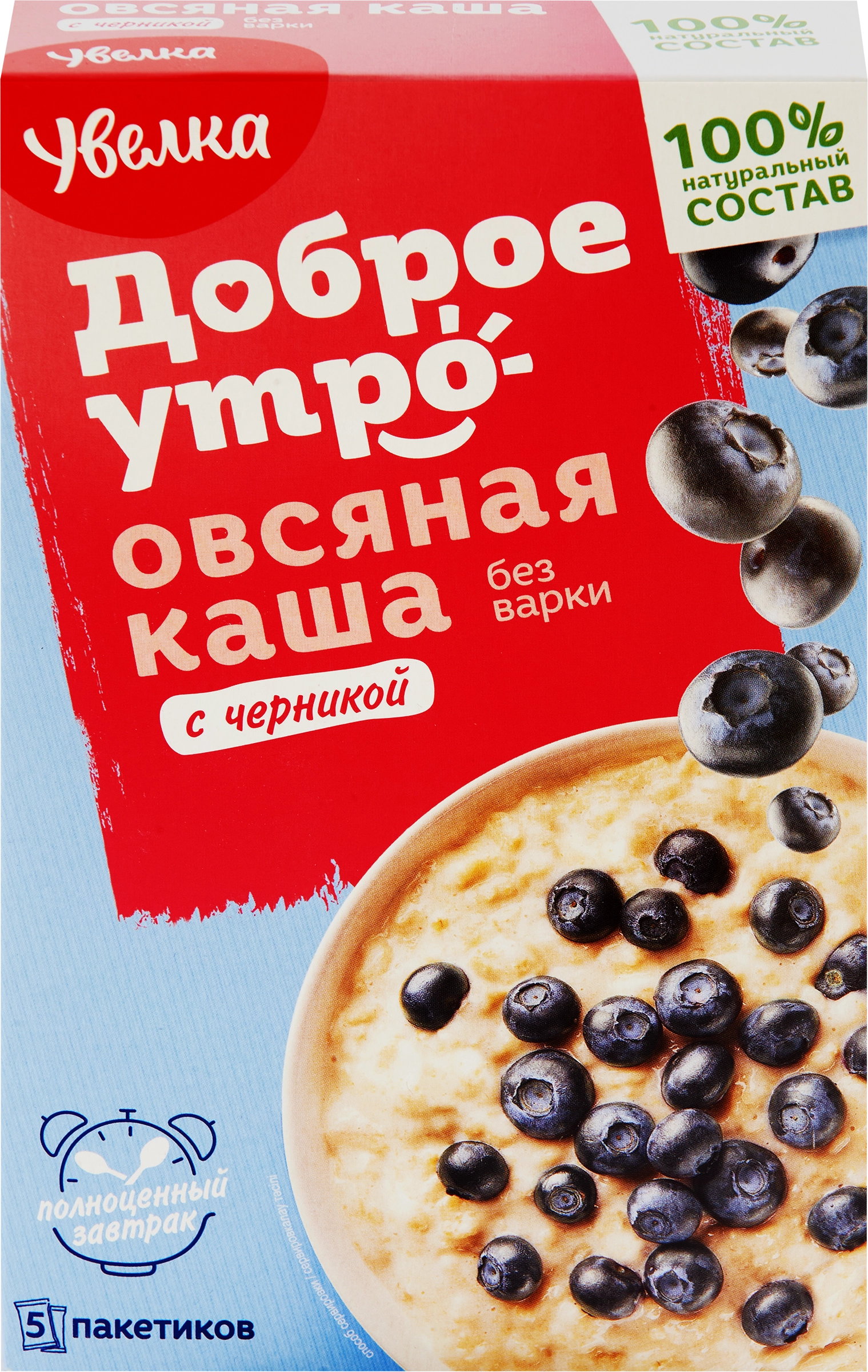 Каша овсяная УВЕЛКА с черникой, 200г - купить с доставкой в Москве и  области по выгодной цене - интернет-магазин Утконос