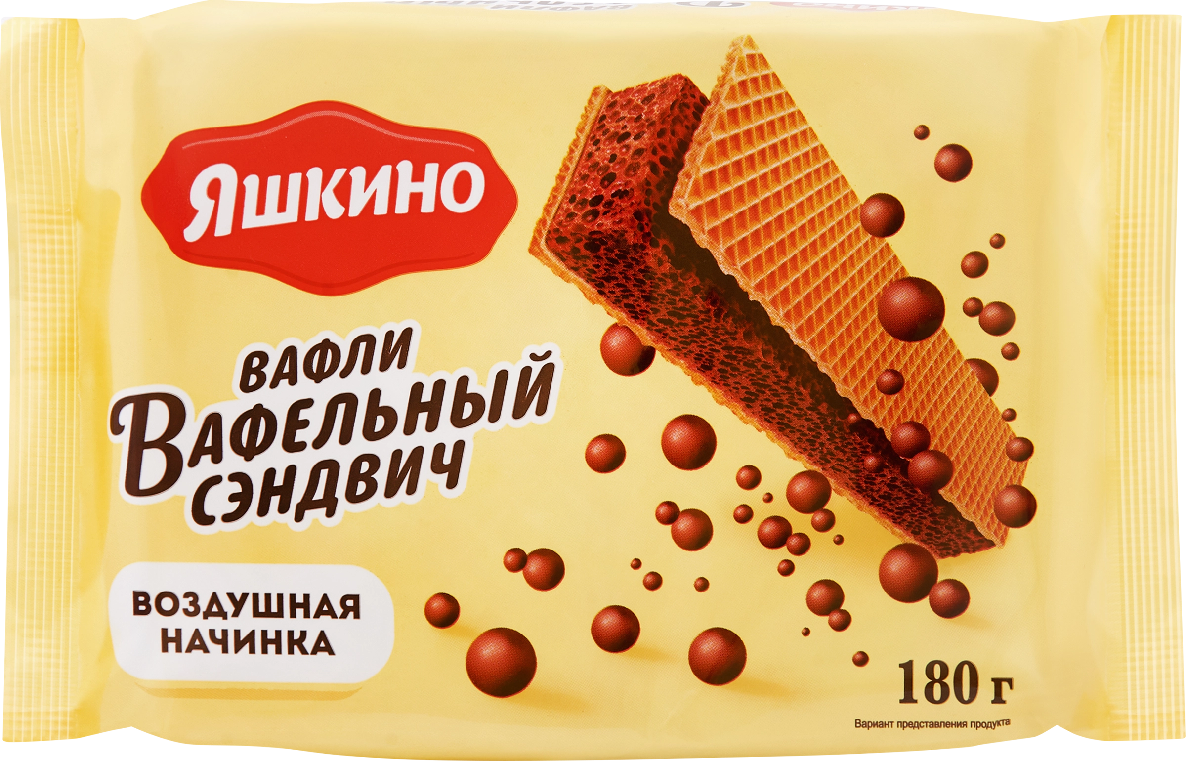 Вафли ЯШКИНО Вафельный сэндвич, 180г - купить с доставкой в Москве и  области по выгодной цене - интернет-магазин Утконос