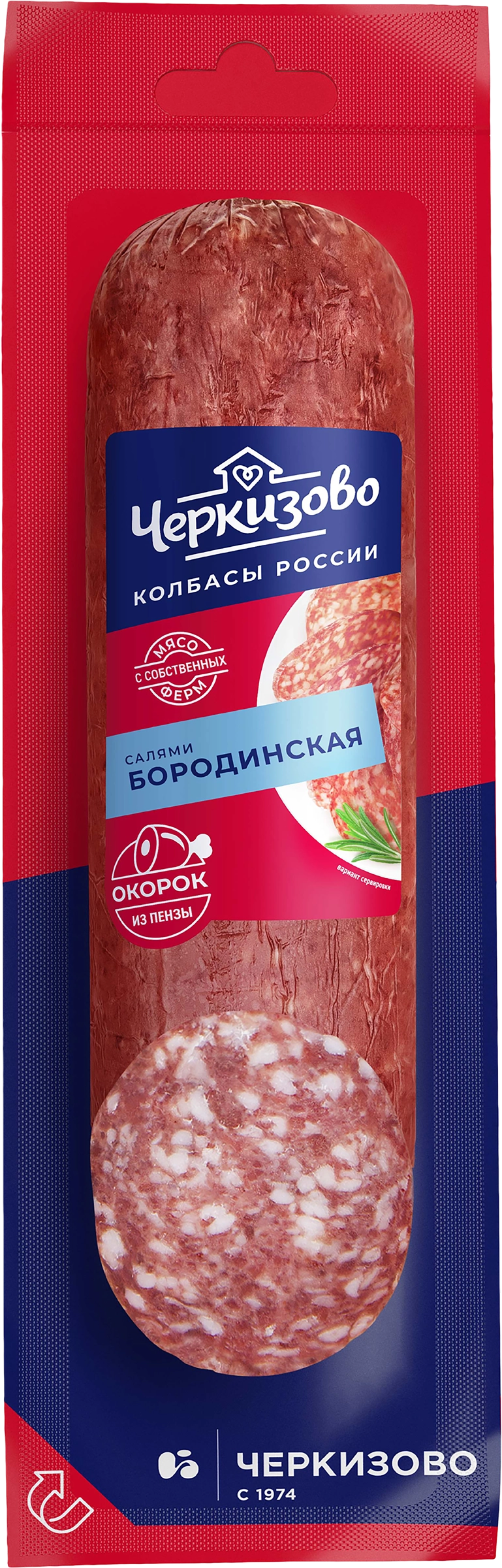 Колбаса сырокопченая ЧЕРКИЗОВО Бородинская, 300г - купить с доставкой в  Москве и области по выгодной цене - интернет-магазин Утконос