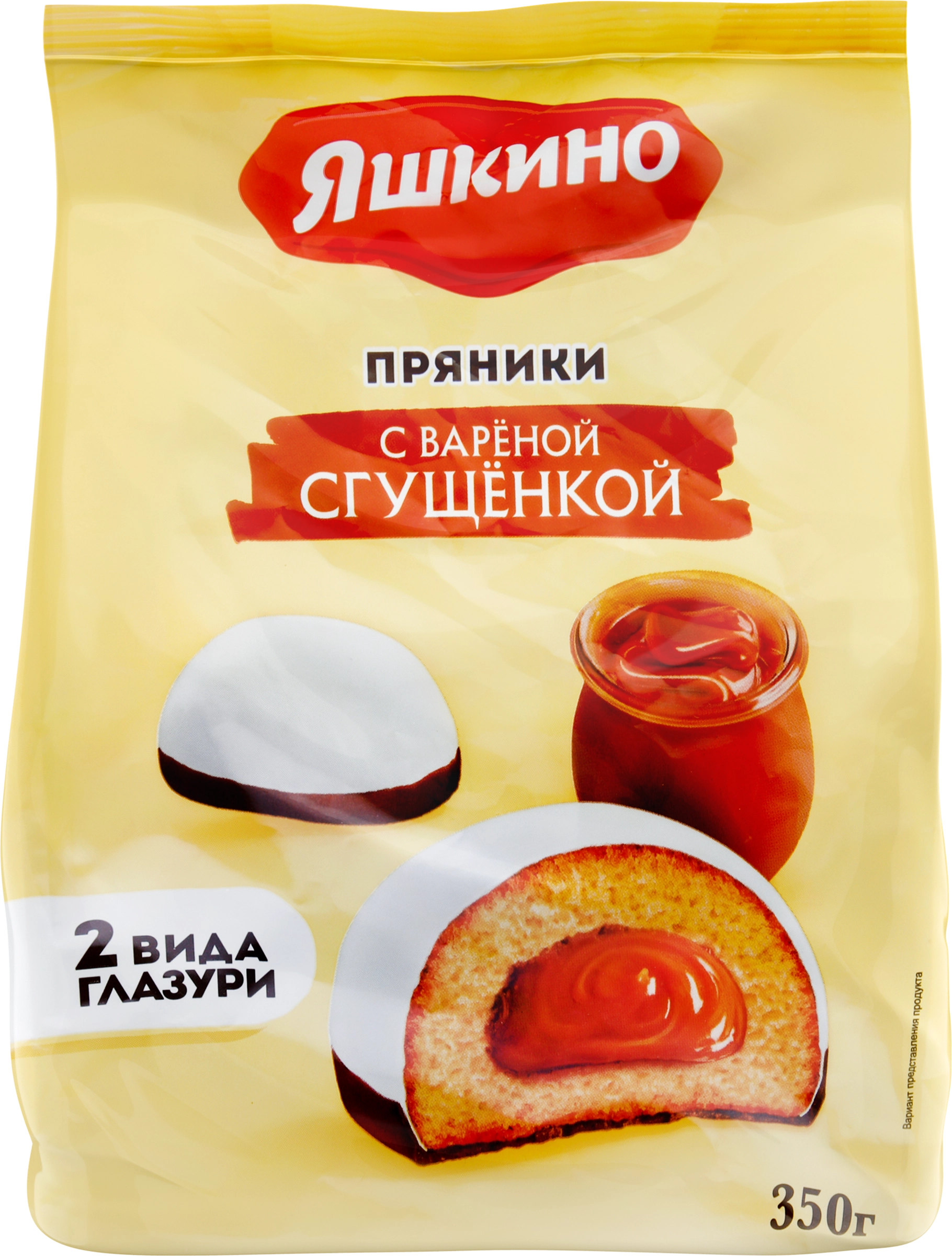 Пряники ЯШКИНО с вареной сгущенкой, 350г