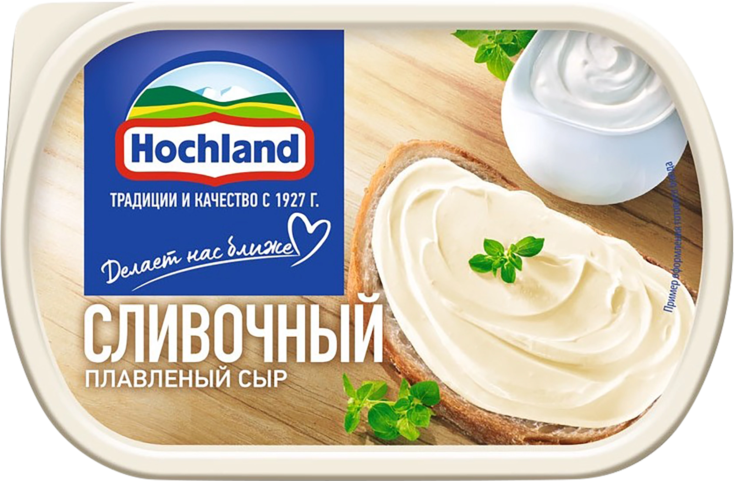 Сыр плавленый HOCHLAND сливочный 55%, без змж, 200г