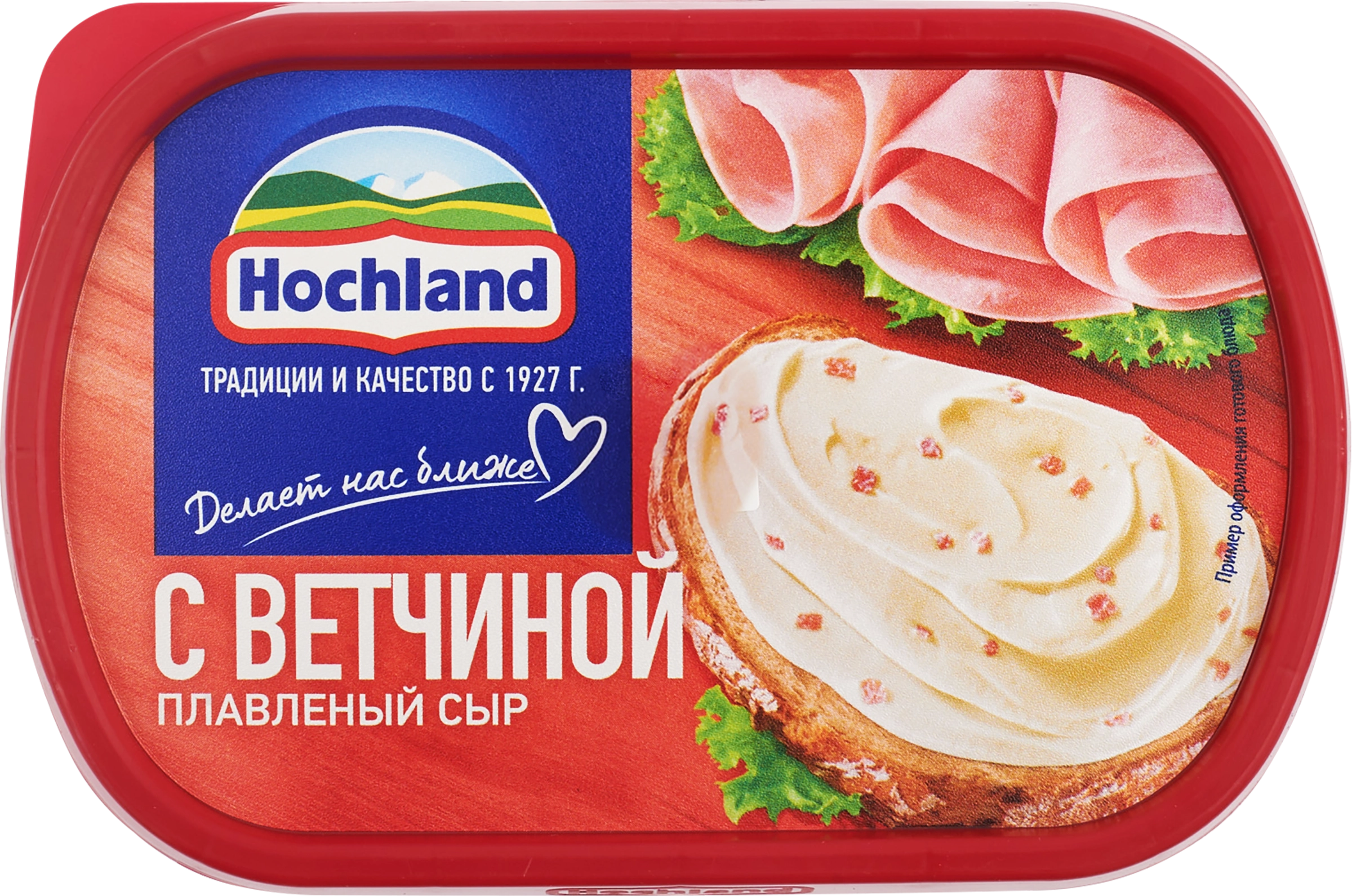 Сыр плавленый HOCHLAND с ветчиной 55%, без змж, 400г - купить с доставкой в  Москве и области по выгодной цене - интернет-магазин Утконос