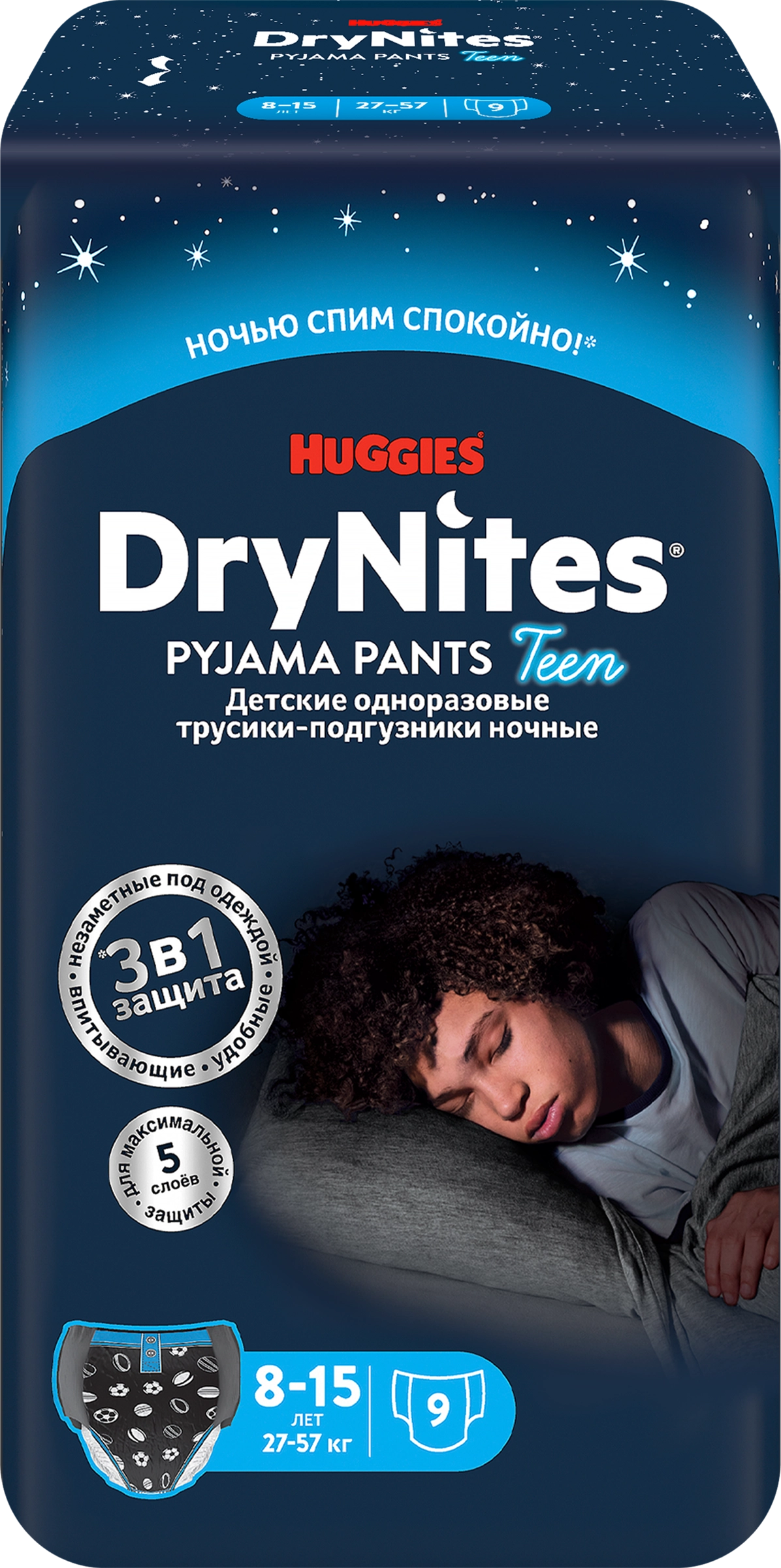 Подгузники-трусики детские для мальчиков HUGGIES DryNites 8–15 лет,  30–57кг, 9шт - купить с доставкой в Москве и области по выгодной цене -  интернет-магазин Утконос