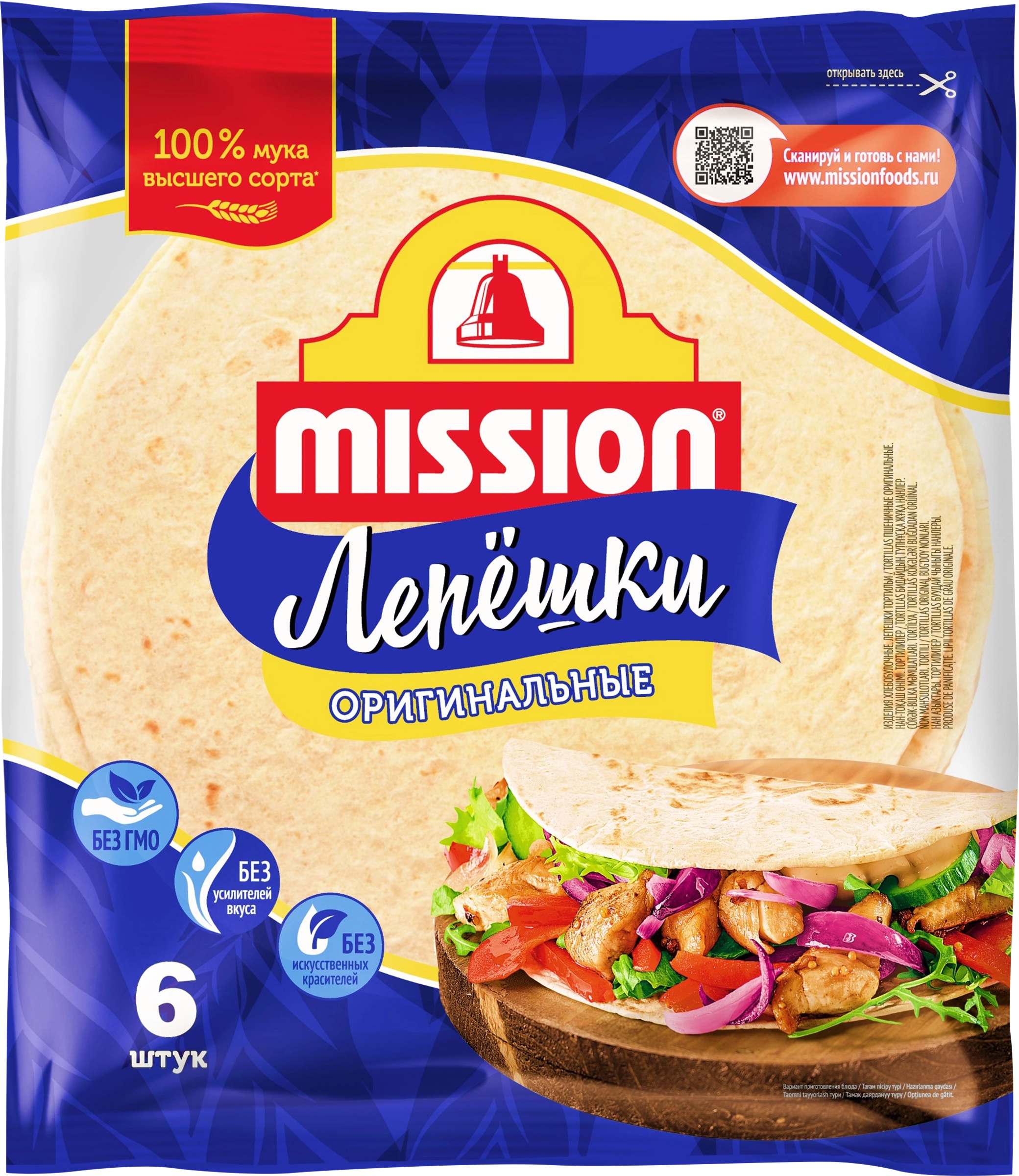 Лепешки пшеничные MISSION Deli тортильи оригинальные, 250г