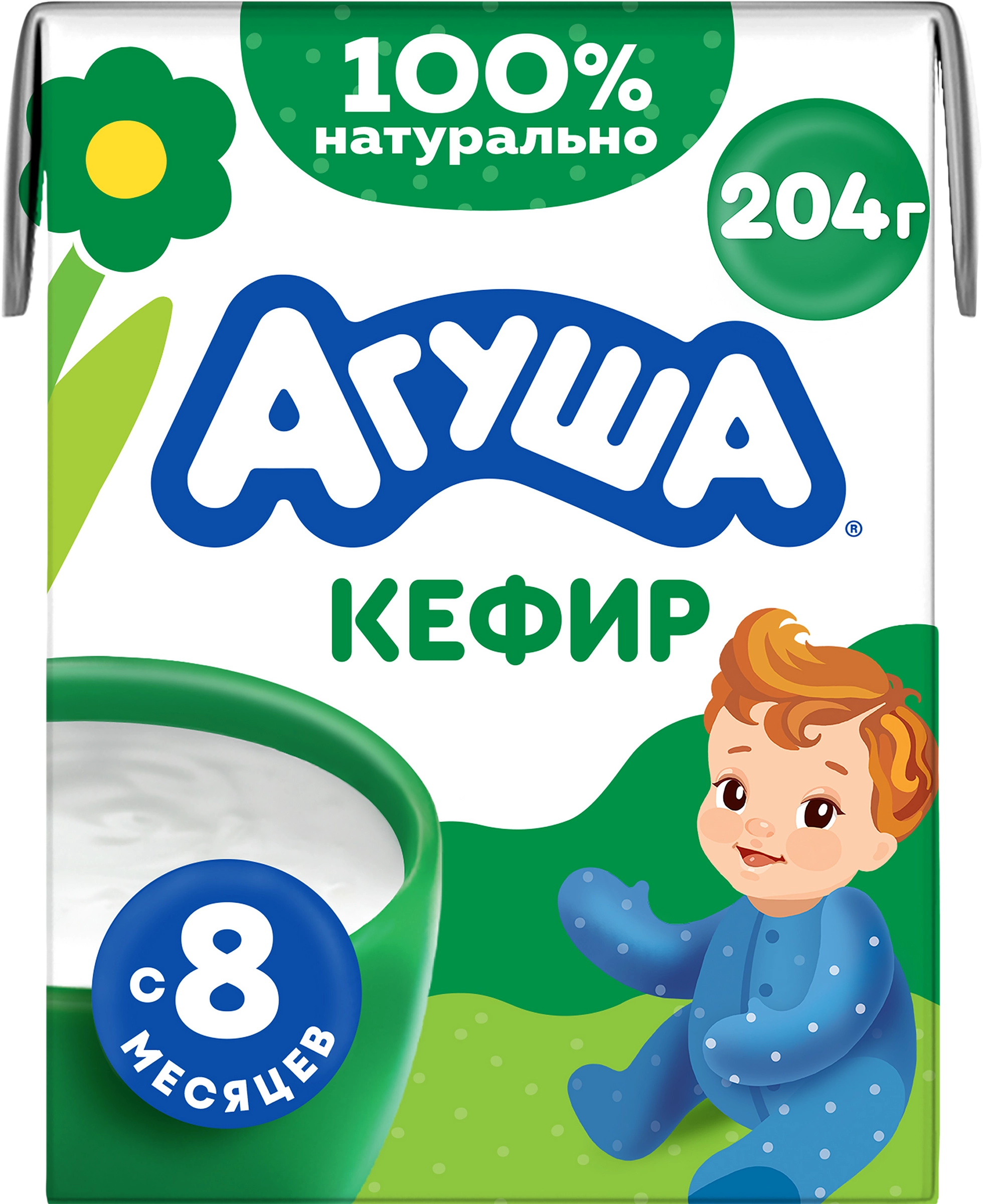 Кефир для детей АГУША 3,2%, без змж, 204г - купить с доставкой в Москве и  области по выгодной цене - интернет-магазин Утконос