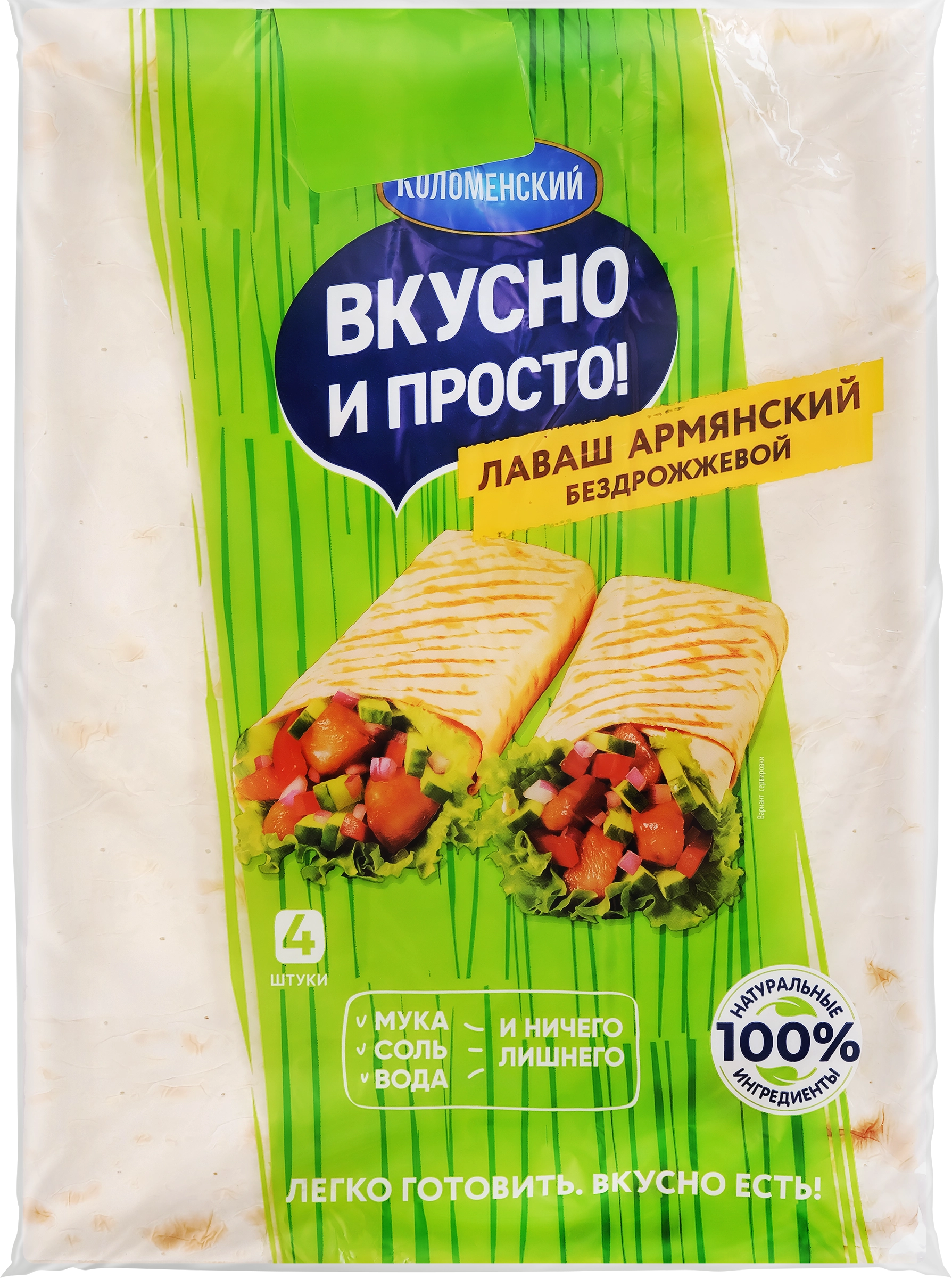 Лаваш КОЛОМЕНСКОЕ Армянский тонкий, 360г