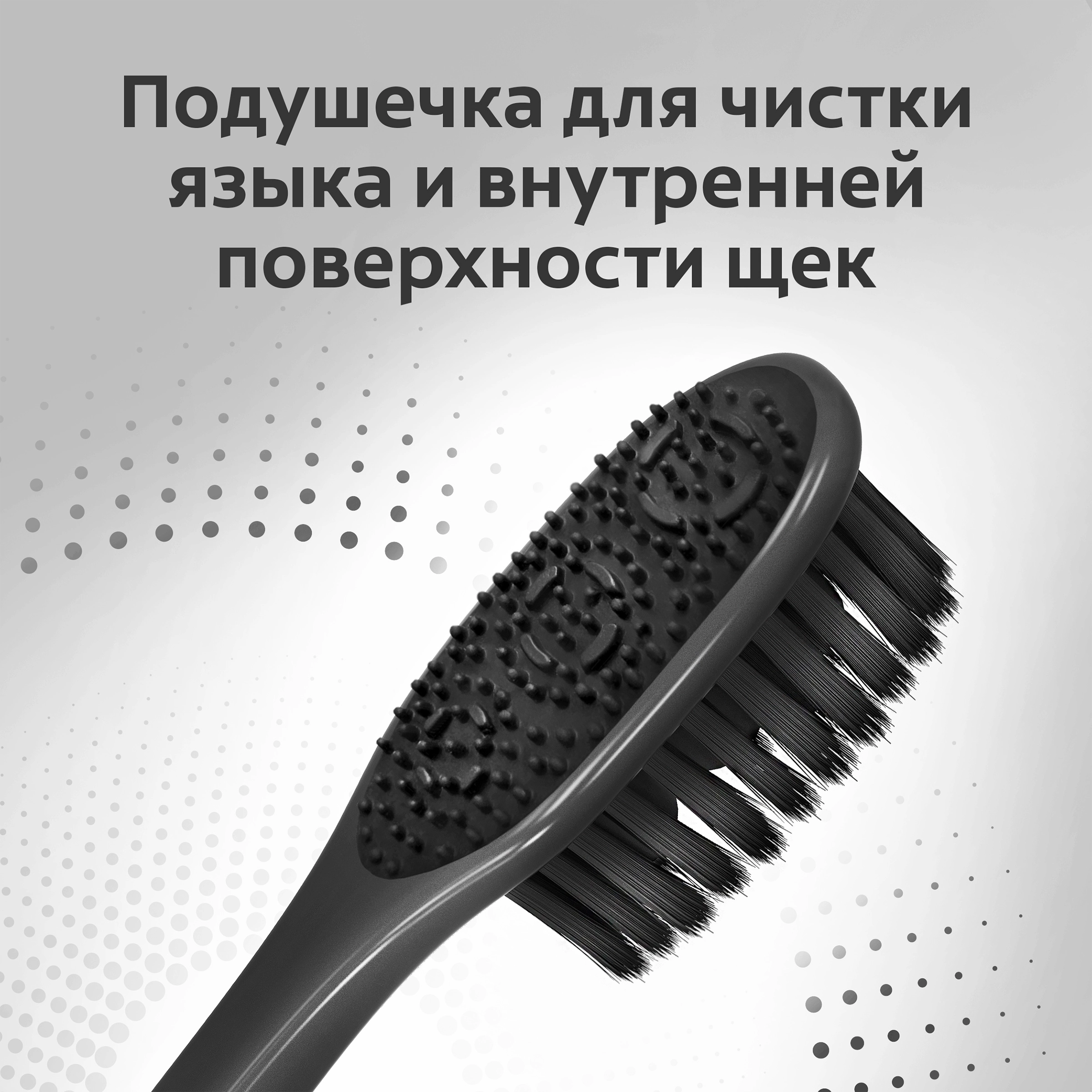 Зубная щетка COLGATE 360 Древесный уголь многофункциональная, черная,  средней жесткости