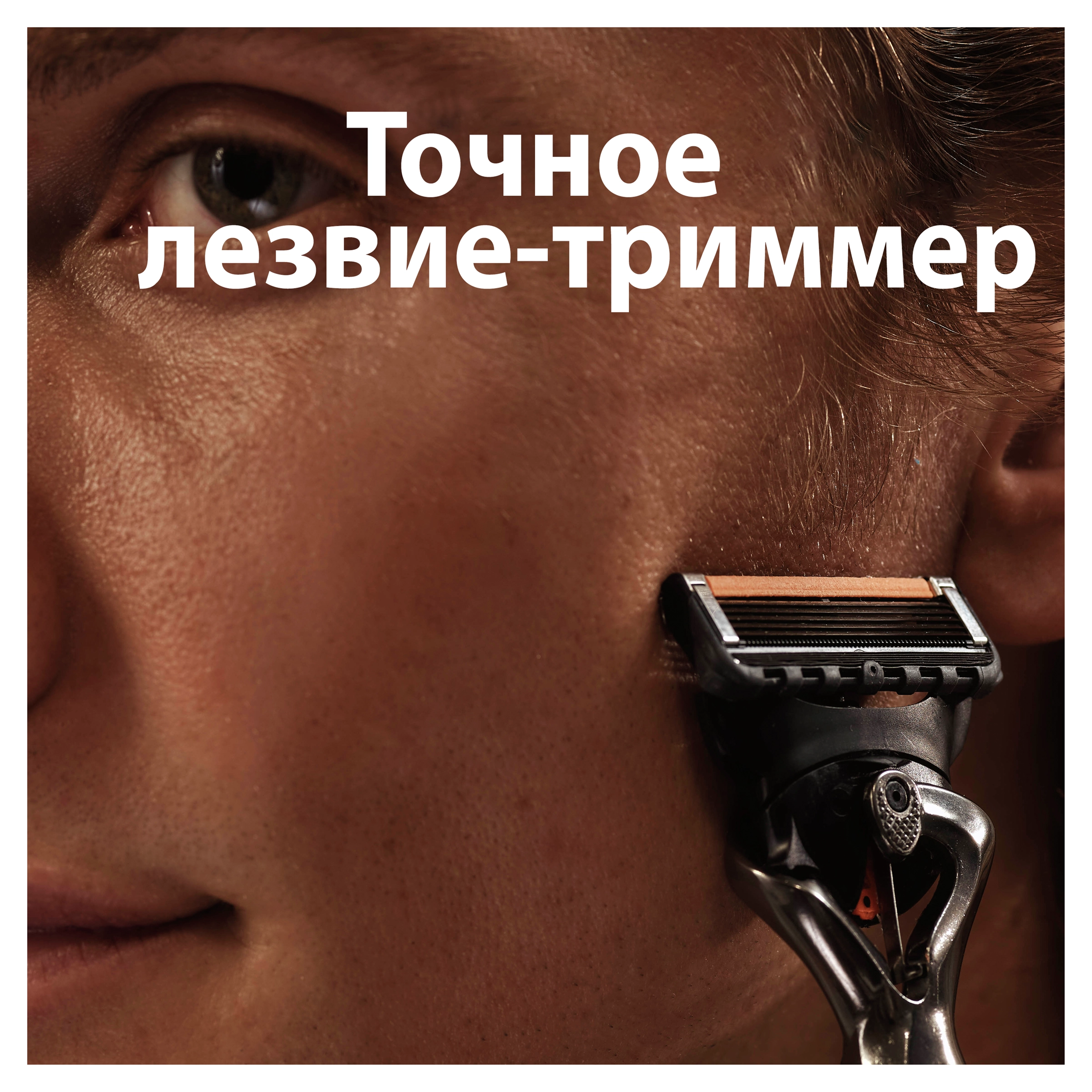 Бритва GILLETTE Fusion5 ProGlide - купить с доставкой в Москве и области по  выгодной цене - интернет-магазин Утконос