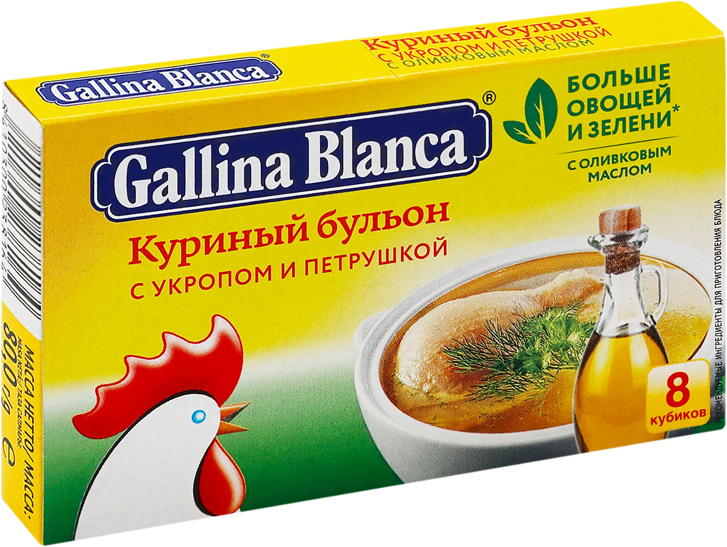 Кубики GALLINA BLANCA Куриный бульон, с укропом и петрушкой, 80г - купить с  доставкой в Москве и области по выгодной цене - интернет-магазин Утконос