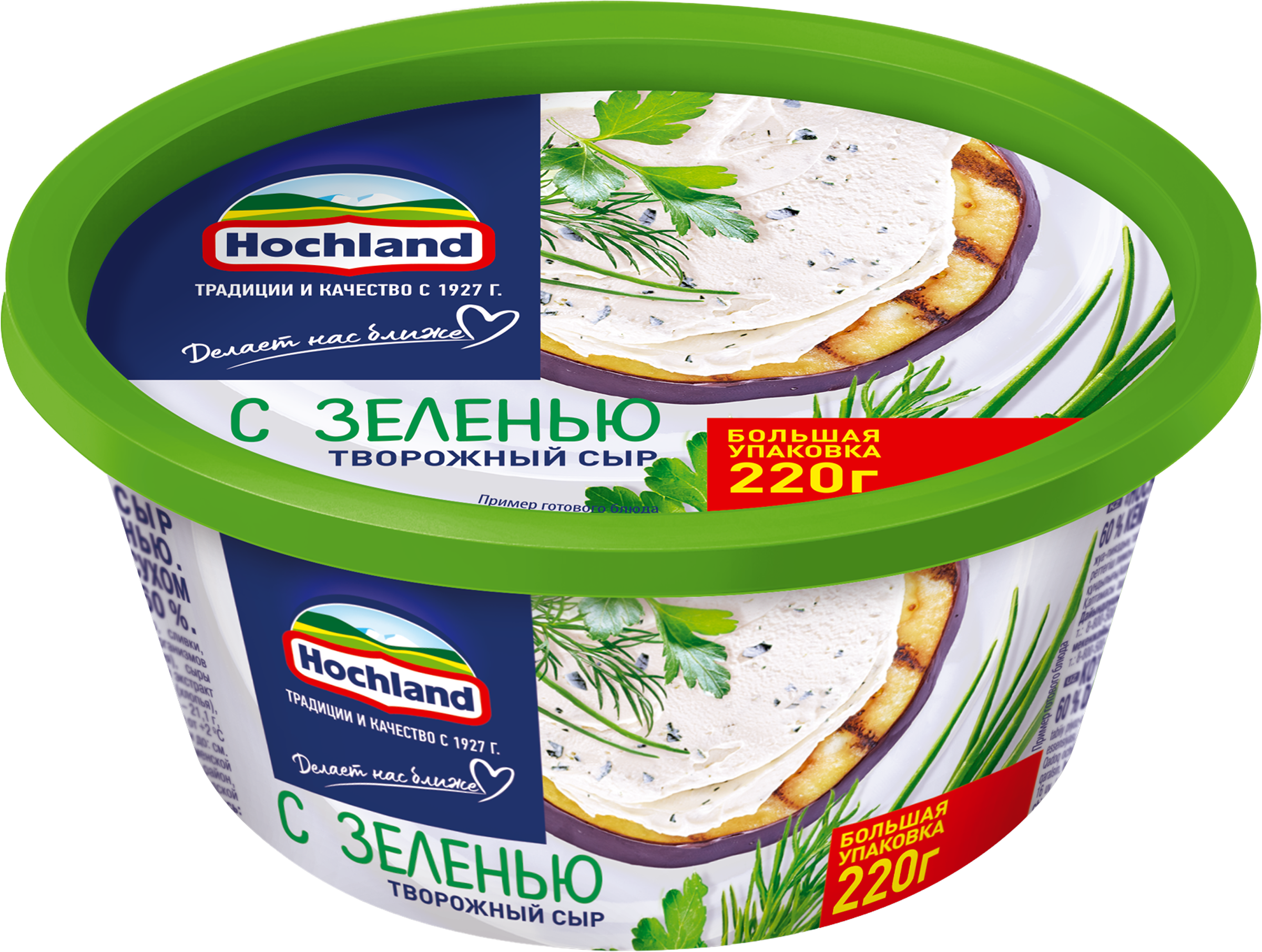 Сыр творожный HOCHLAND с зеленью 60%, без змж, 220г - купить с ...