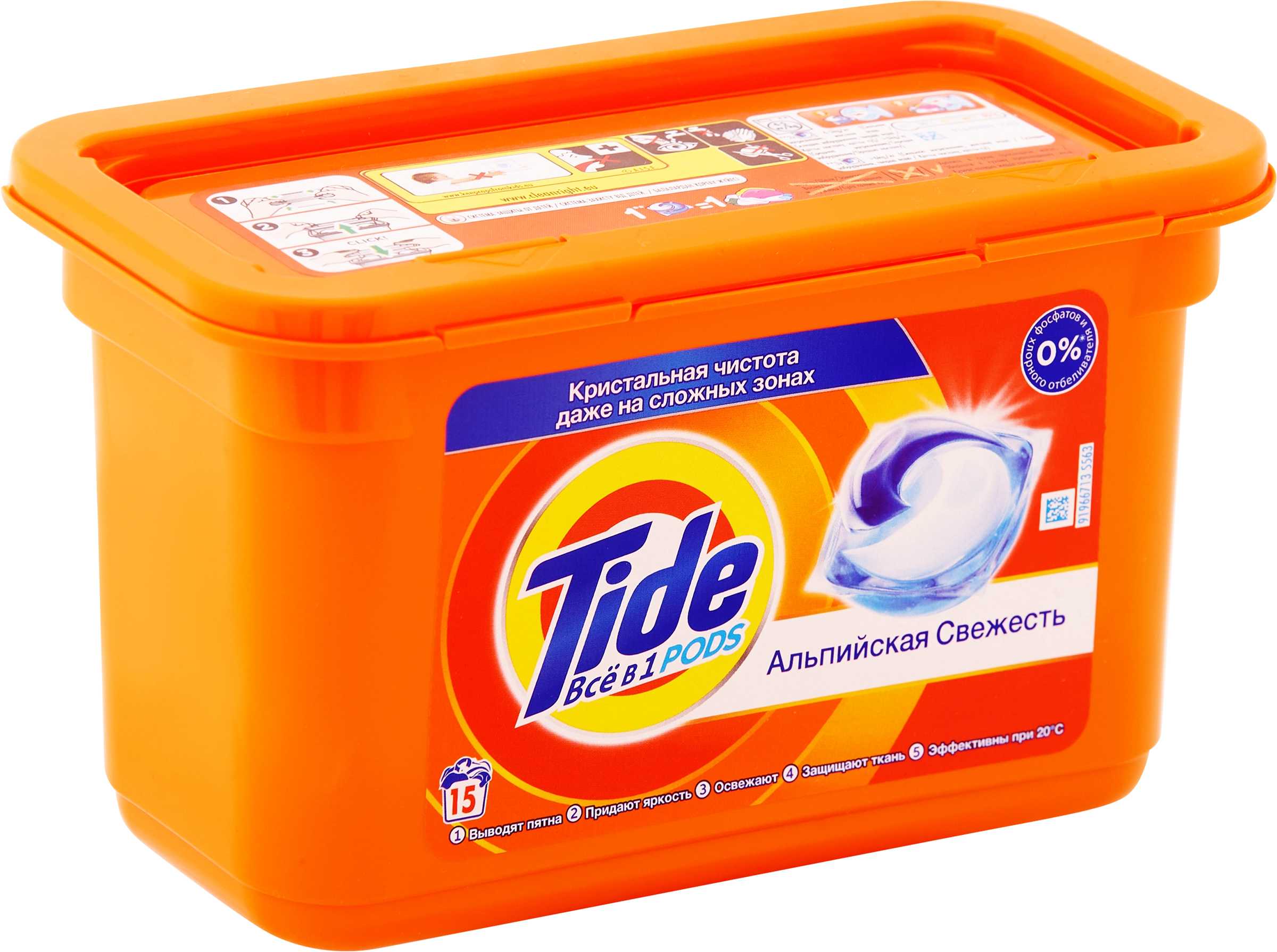 Капсулы для стирки TIDE Pods Все-в-1 Альпийская свежесть, 15шт - купить с  доставкой в Москве и области по выгодной цене - интернет-магазин Утконос