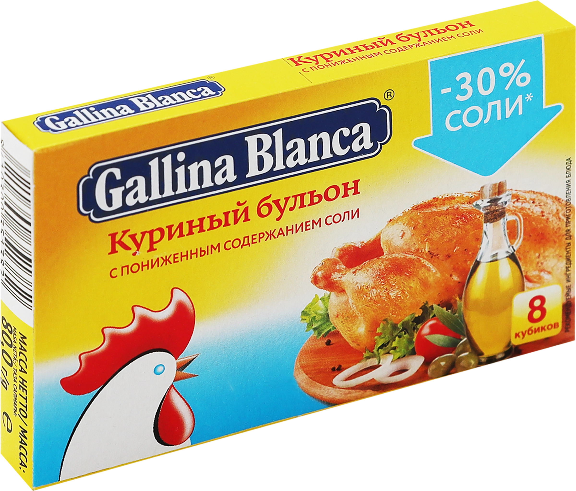 Кубики GALLINA BLANCA Куриный бульон с пониженным содержанием соли, 8х10г -  купить с доставкой в Москве и области по выгодной цене - интернет-магазин  Утконос