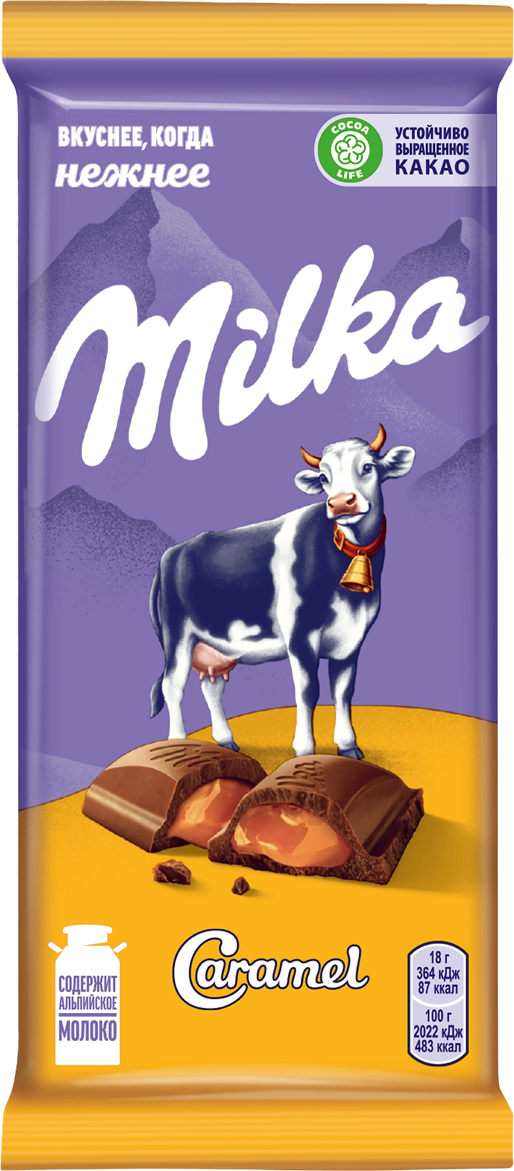 Шоколад молочный MILKA с карамельной начинкой, 90г - купить с доставкой в  Москве и области по выгодной цене - интернет-магазин Утконос