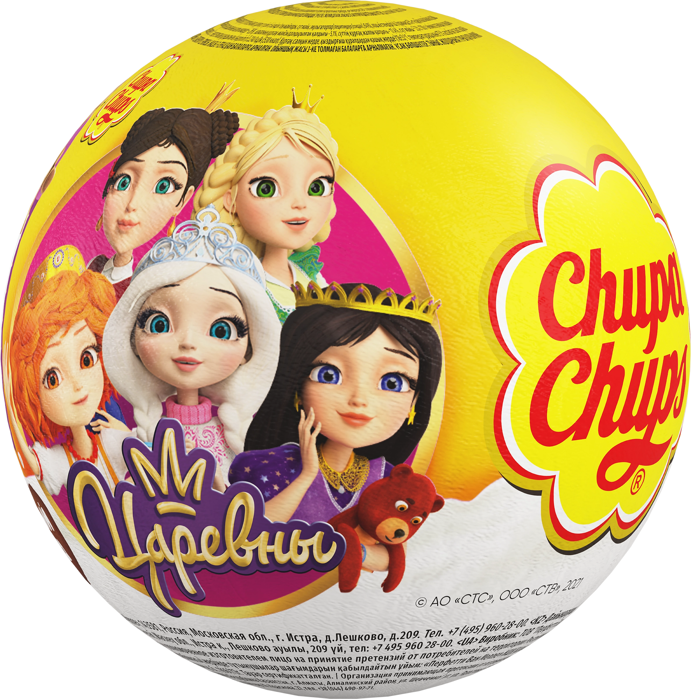 Конфета CHUPA CHUPS шоколадный шар из молочного шоколада с игрушкой, 20г -  купить с доставкой в Москве и области по выгодной цене - интернет-магазин  Утконос