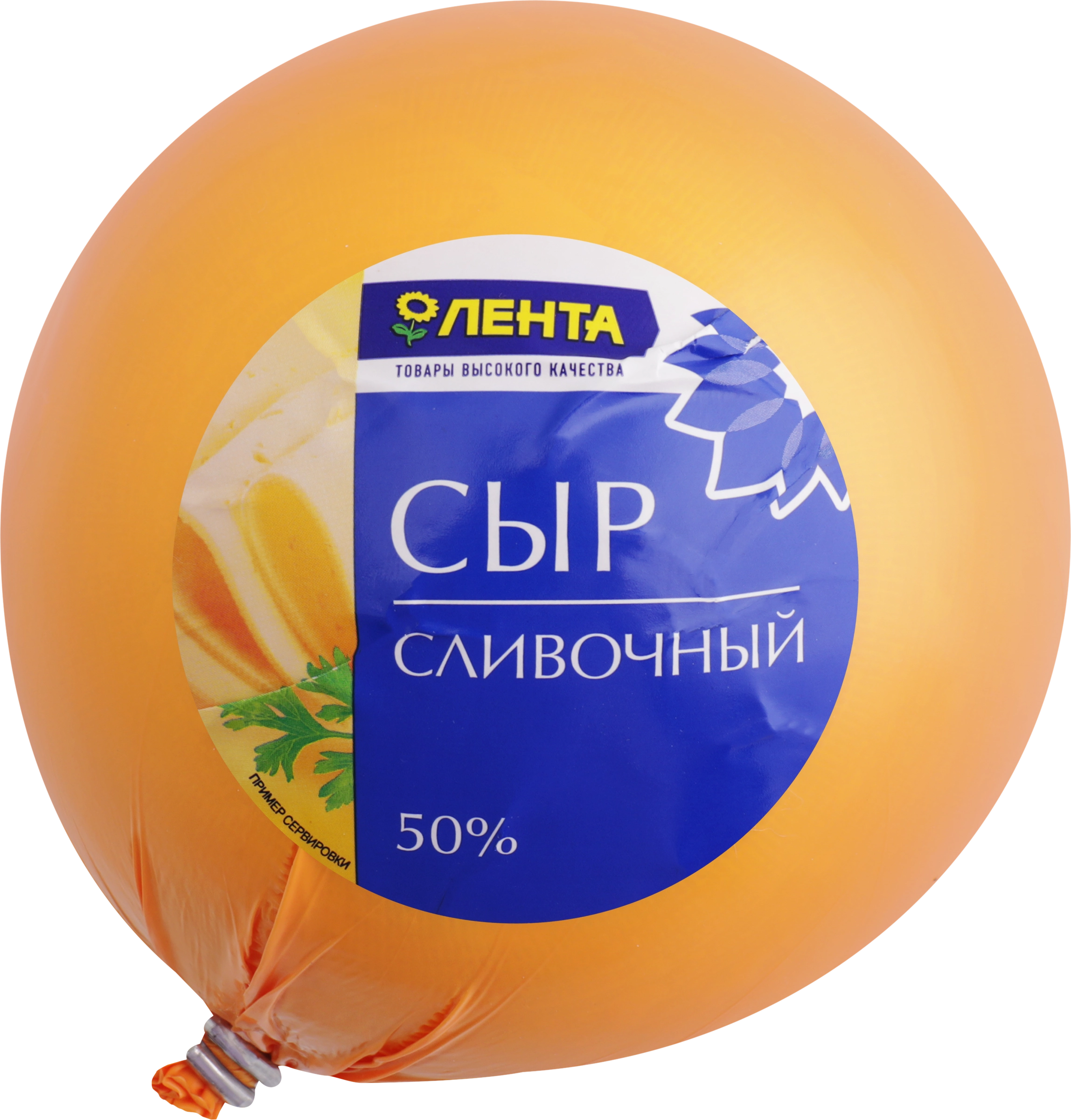 Сыр ЛЕНТА Сливочный п/тв 50% без змж вес до 550г