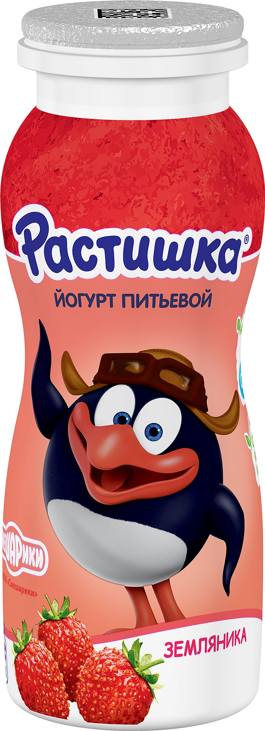 Йогурт питьевой для детей РАСТИШКА Земляника 1,6%, без змж, 90г - купить с  доставкой в Москве и области по выгодной цене - интернет-магазин Утконос