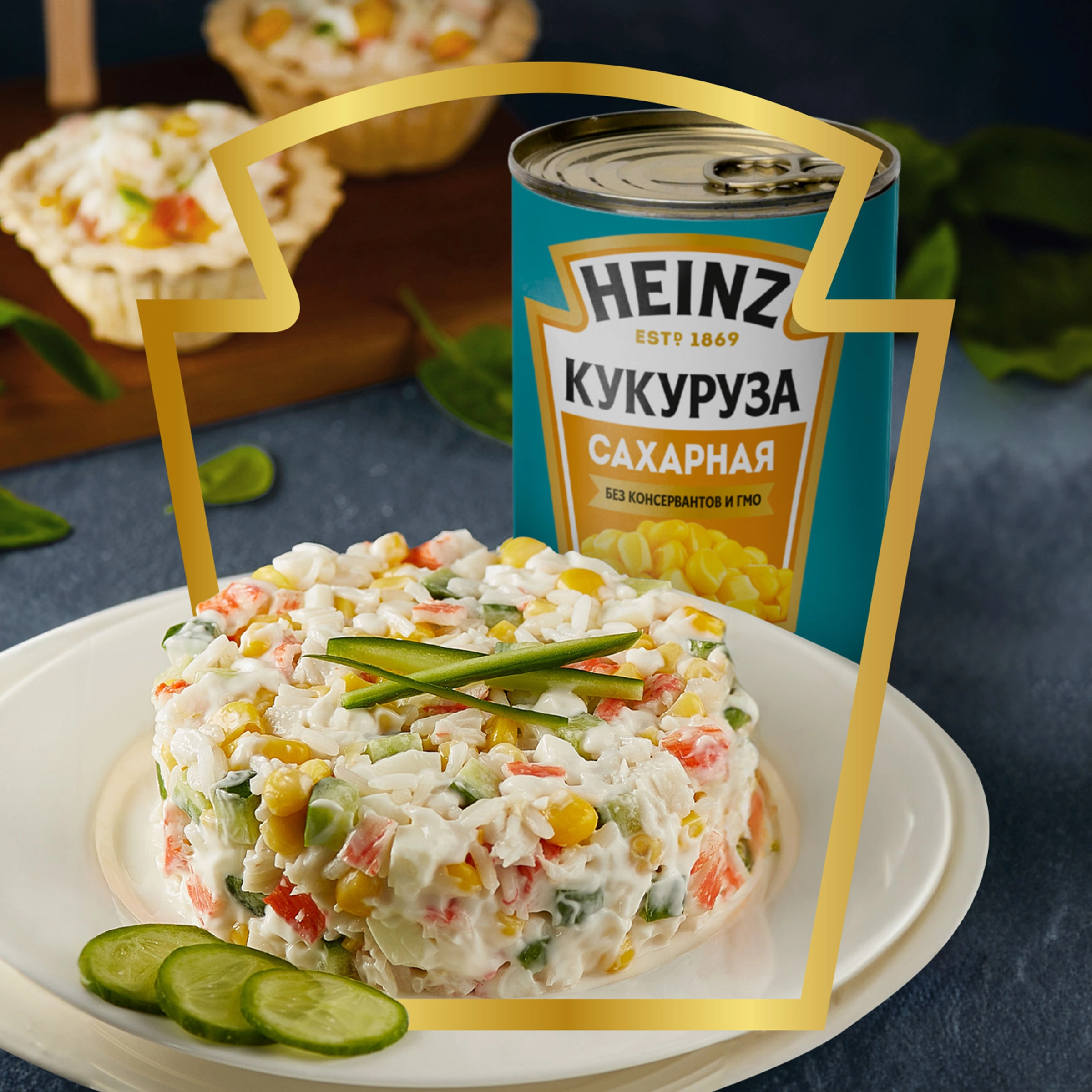 Кукуруза HEINZ сладкая консервированная, 340г - купить с доставкой в Москве  и области по выгодной цене - интернет-магазин Утконос