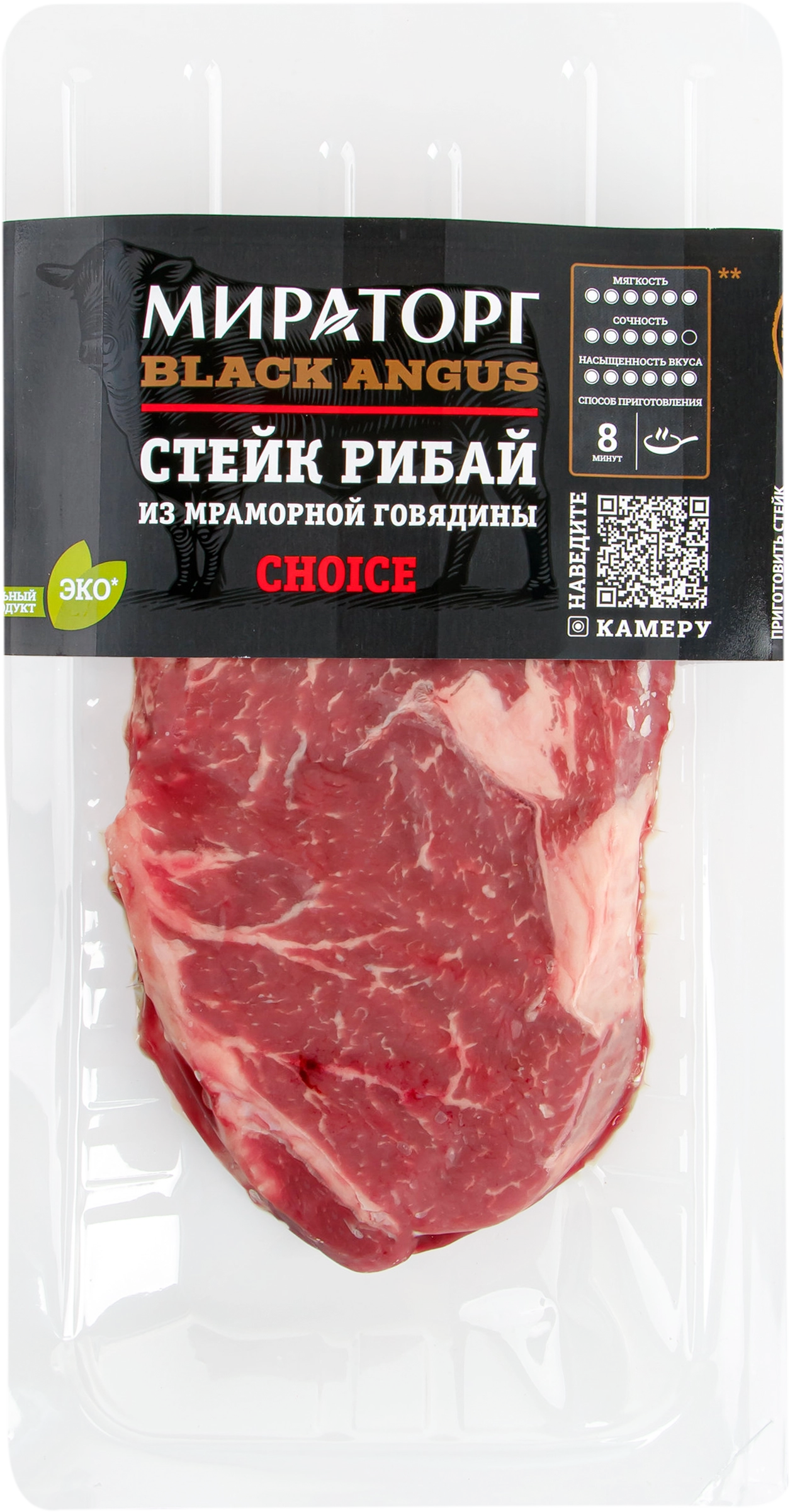 Стейк из мраморной говядины МИРАТОРГ Рибай Black Angus, 320г - купить с  доставкой в Москве и области по выгодной цене - интернет-магазин Утконос